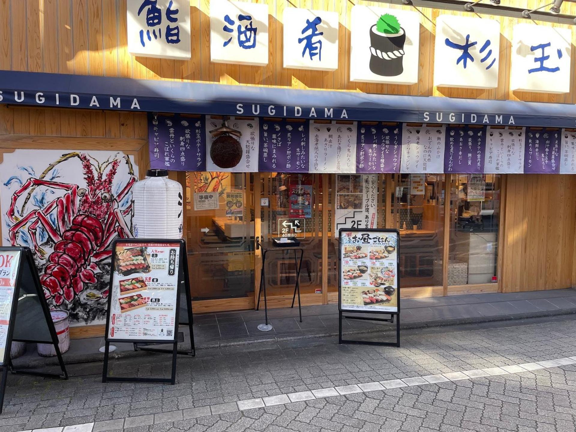 New Koenji House 3br Family Friendly Haven Tokyo