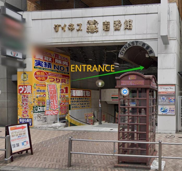 Apartment Dynastshibuya涩谷一番館