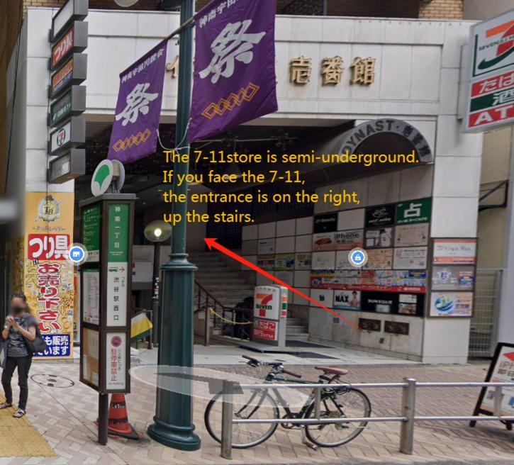 Dynastshibuya涩谷一番館 Apartment Tokyo