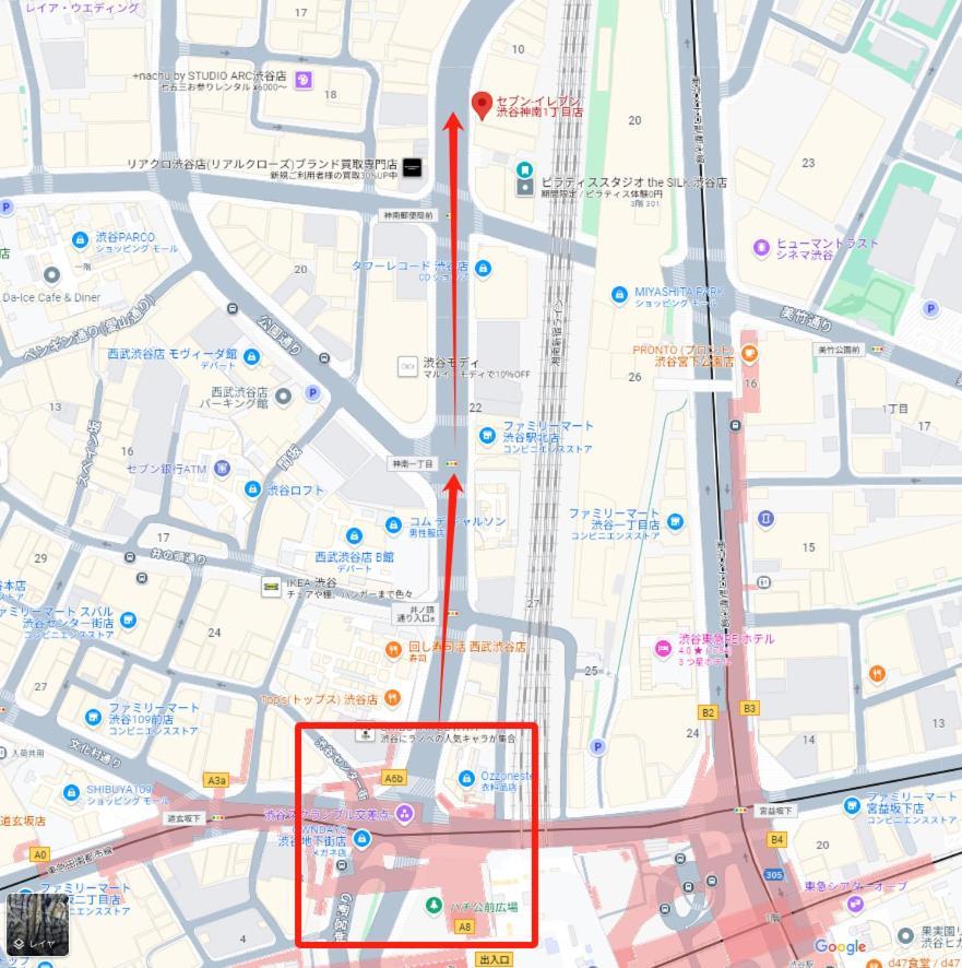 Dynastshibuya涩谷一番館 Apartment *
