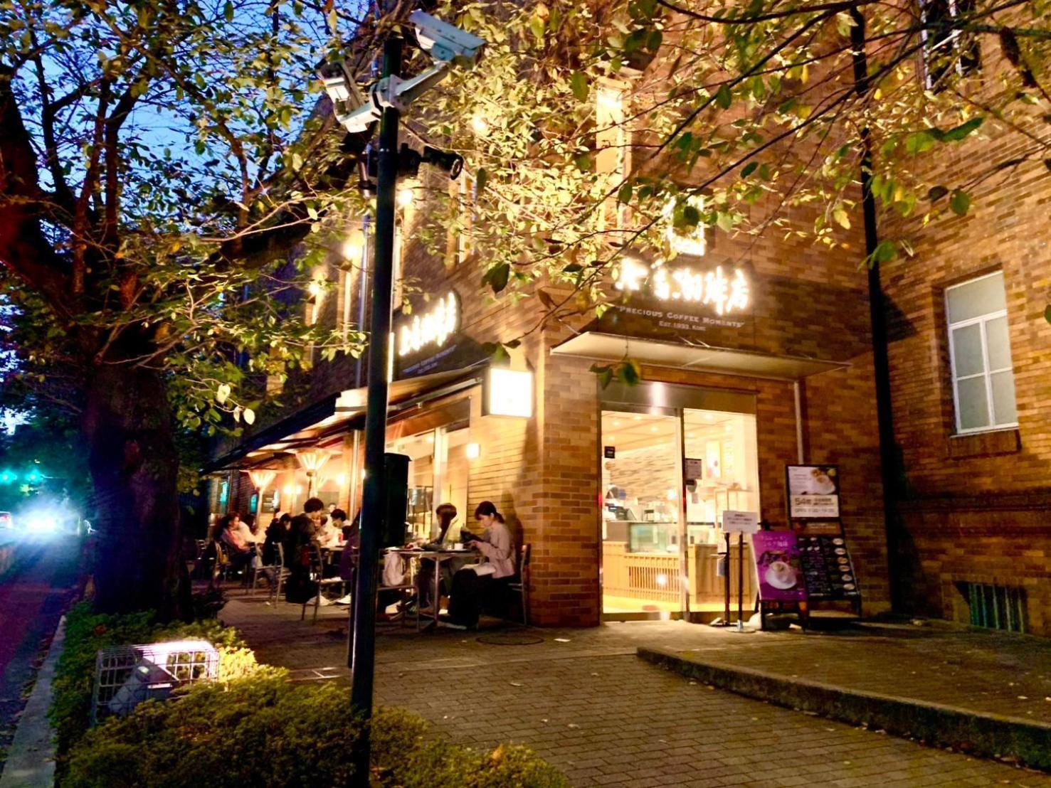 成田空港直通 日暮里駅から徒歩8分 東京都心で最大級150平米!4br家族! Gr旅行最適 専用テラス付 Apartment