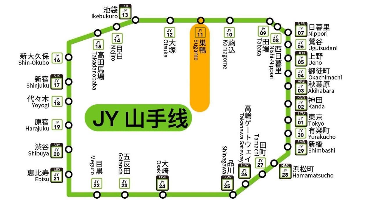 Apartment 桜の川4 Sugamo Diamond Mansion 402 Direct To Ikebukuro Yamanote Line 5Mins Tokyo