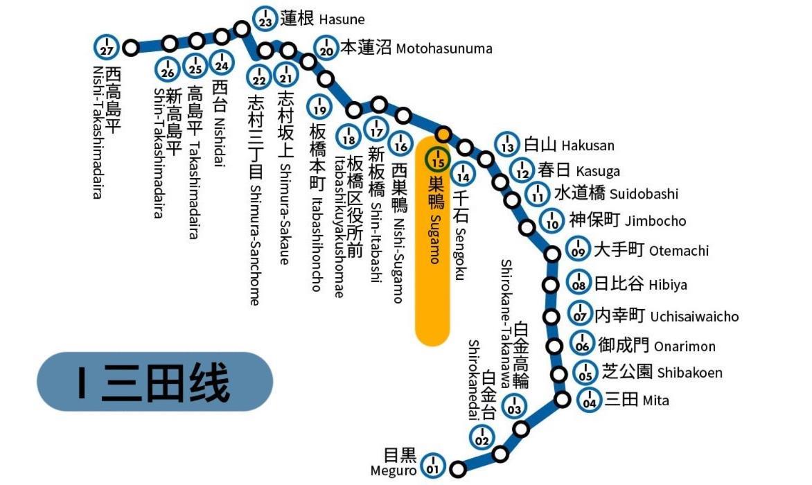 桜の川4 Sugamo Diamond Mansion 402 Direct To Ikebukuro Yamanote Line 5Mins Apartment *