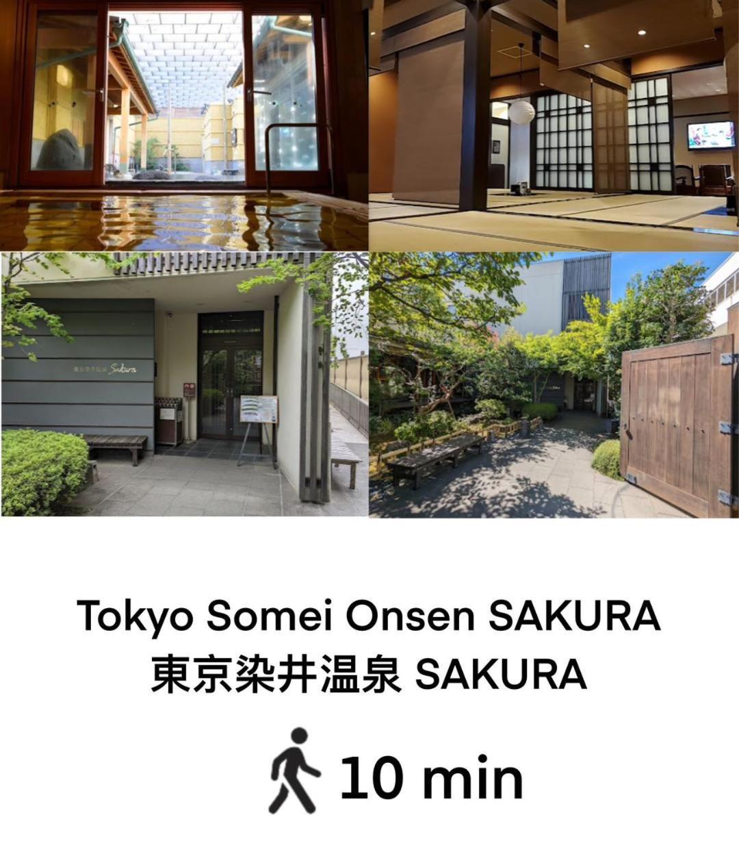 Apartment 桜の川4 Sugamo Diamond Mansion 402 Direct To Ikebukuro Yamanote Line 5Mins *