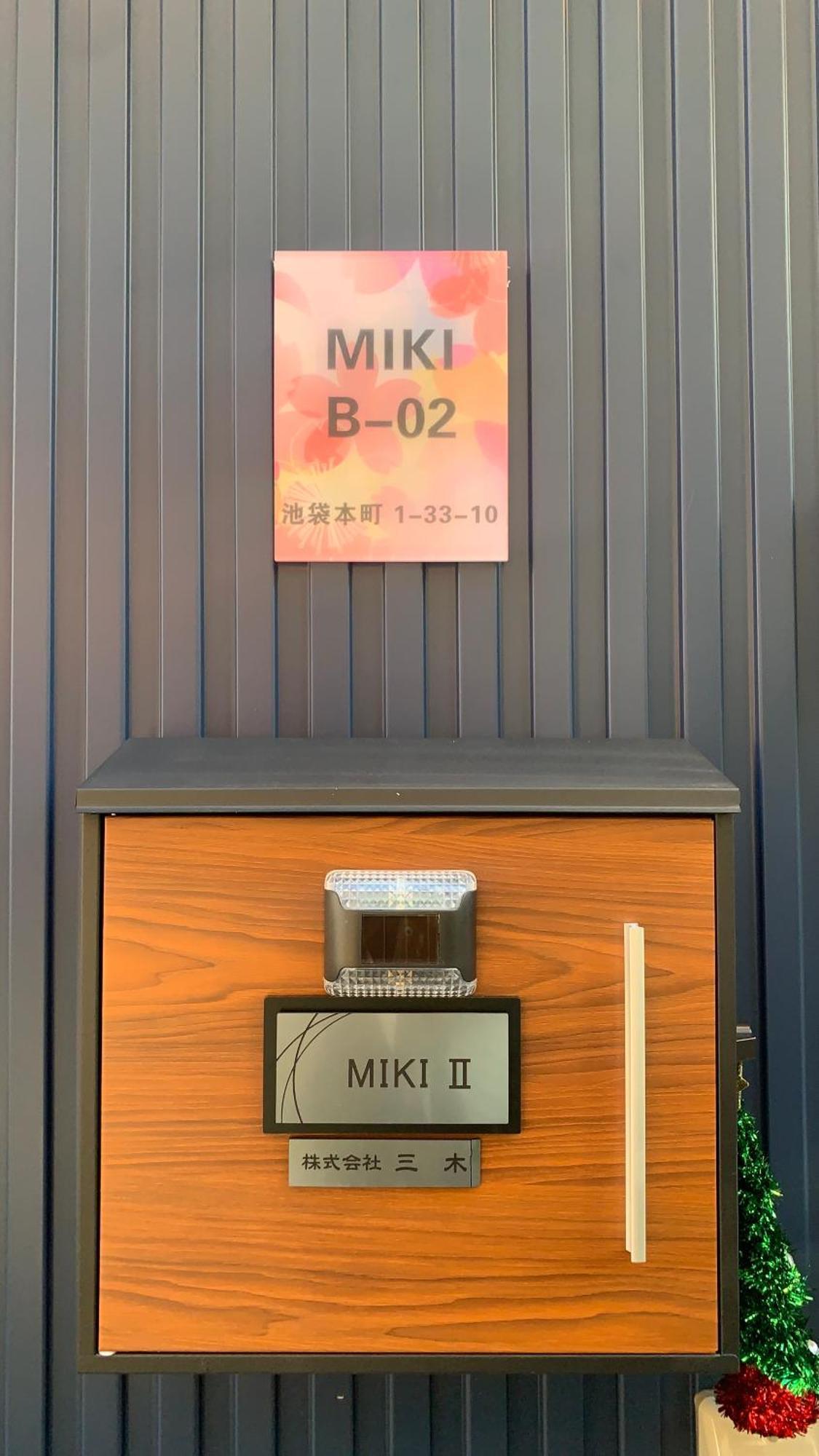 Miki Ii Villa *
