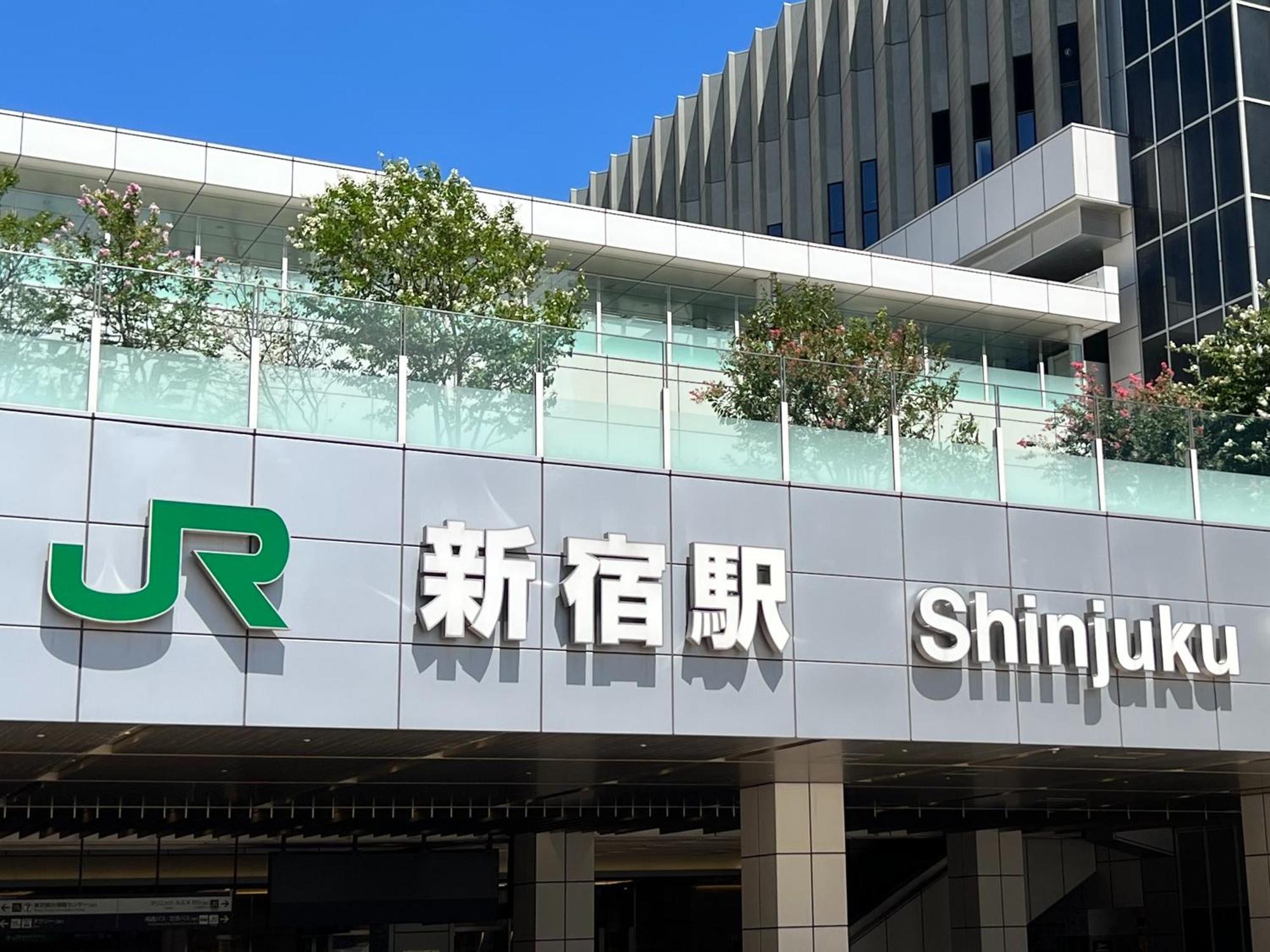 Hotel Apa Iidabashi Ekimae Tokyo