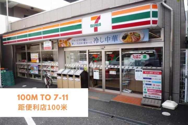 Nishi-ike 1 Aparthotel *