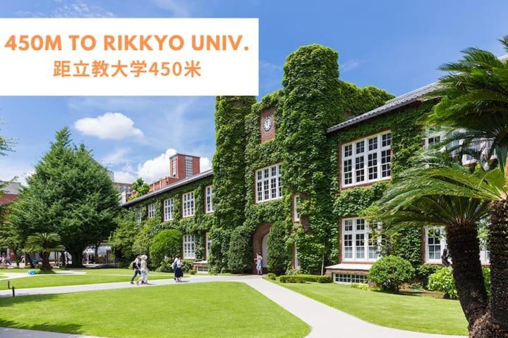 Aparthotel Nishi-ike 1 Tokyo