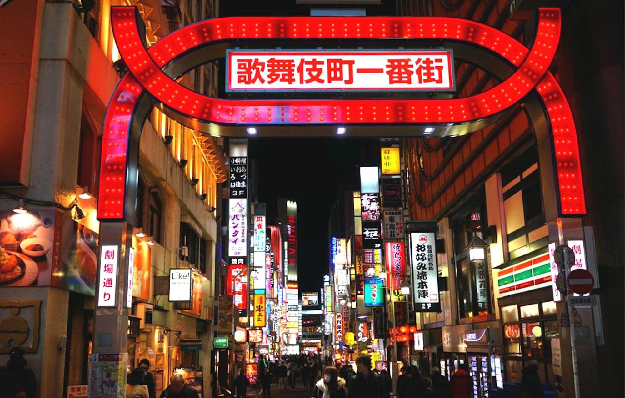 Apartment Close To Shinjuku!twin Beds,projector,appliances!