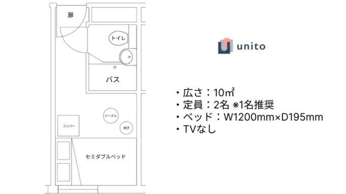 Hotel Ohashi Kaikan Shibuya Tokyo