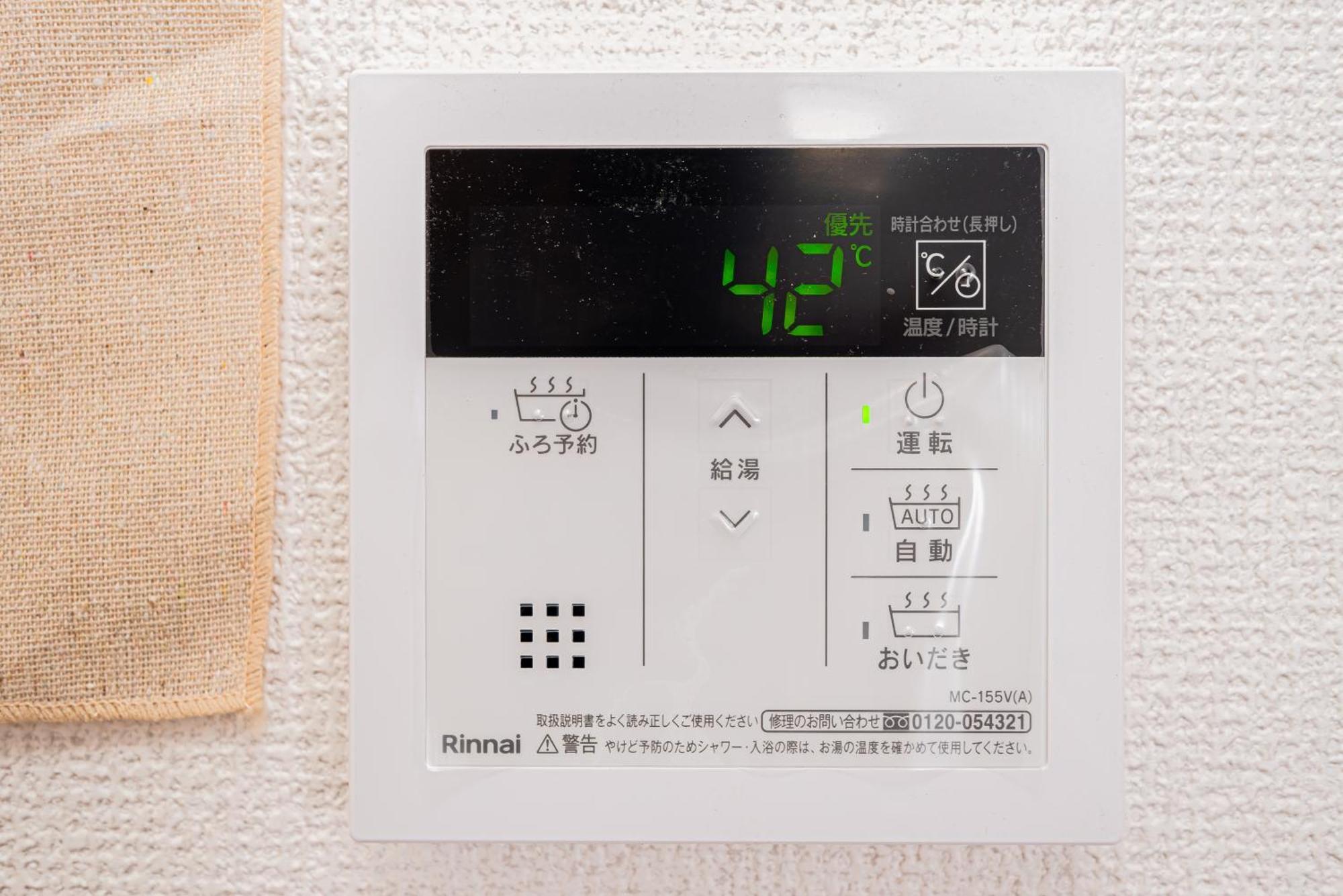 Apartment Zaito Pretic Hikifune Tokyo