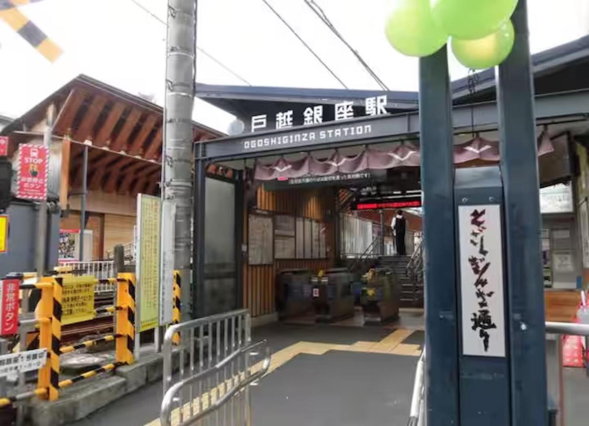 1 Line To Asakusa! 5 Mins Walk From Togoshi-ginza Sta Apartment *