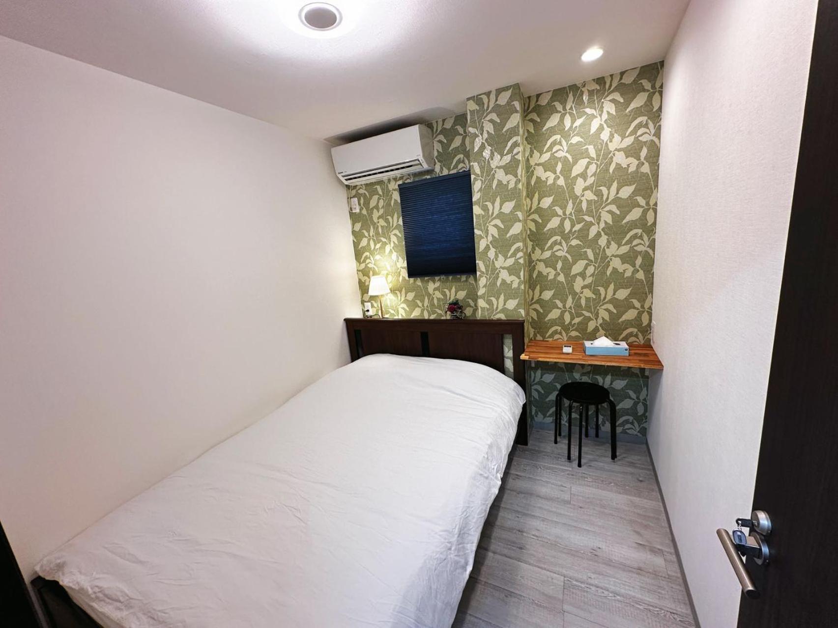 Micohome Apartment