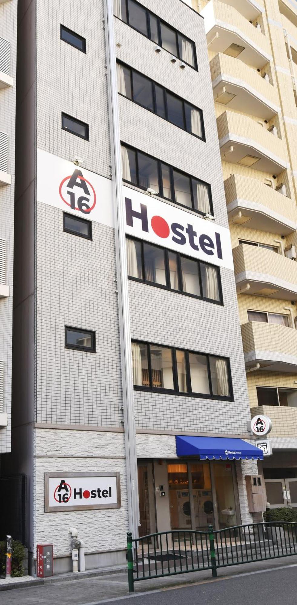 Hostel A16 Tokyo