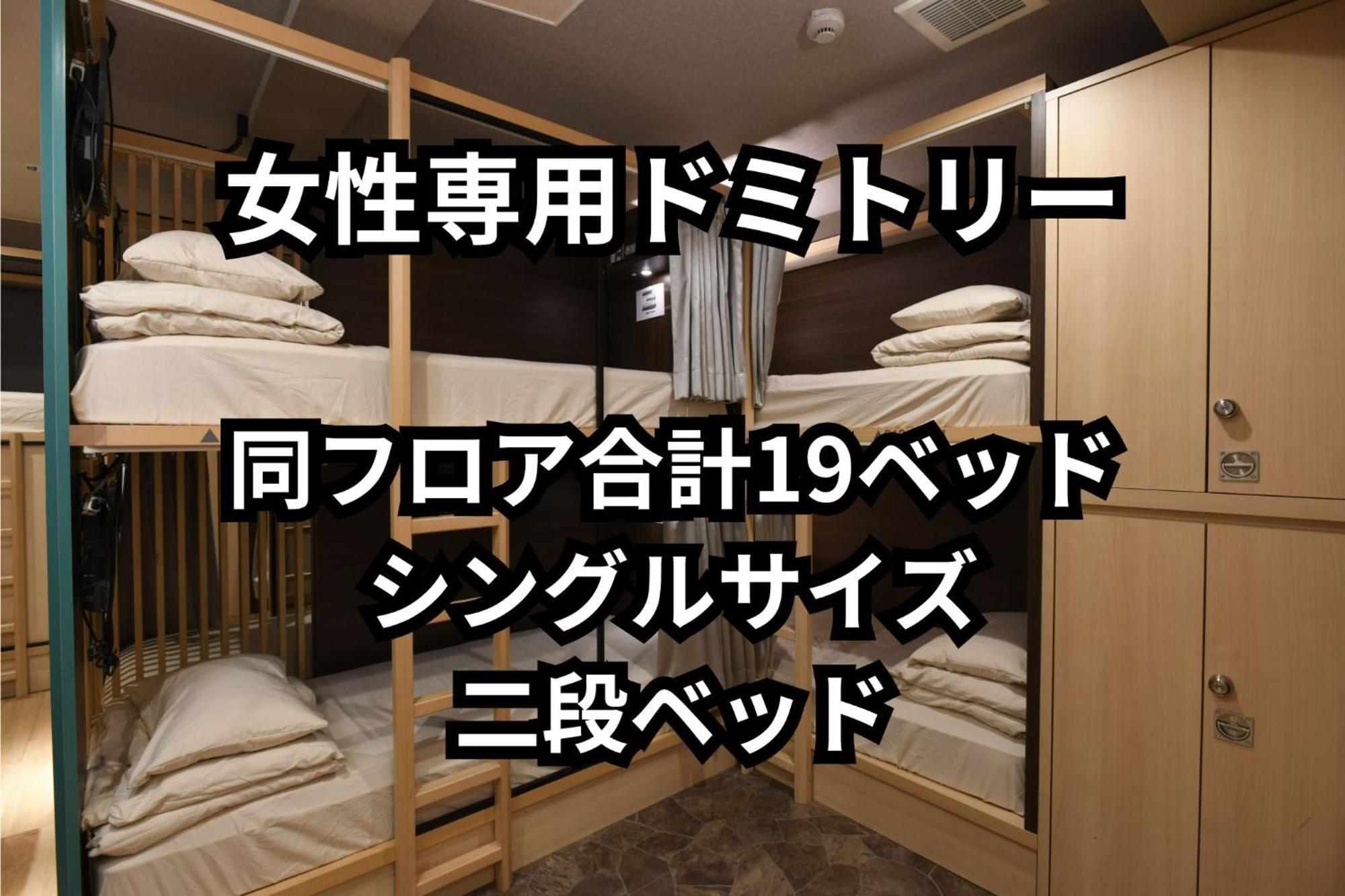 Hostel A16 *