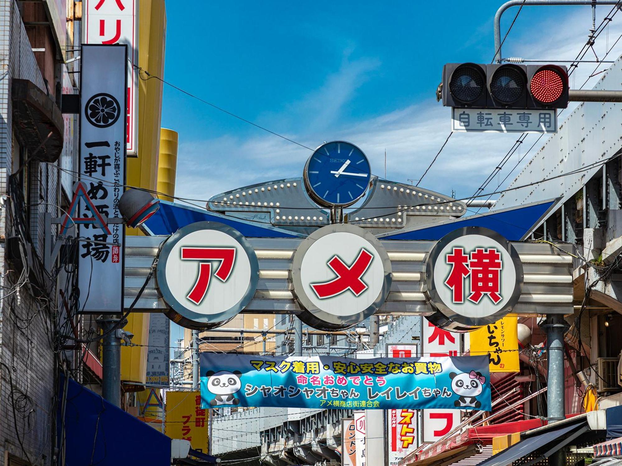 Hotel Apa Ueno Okachimachi Ekimae Minami Tokyo