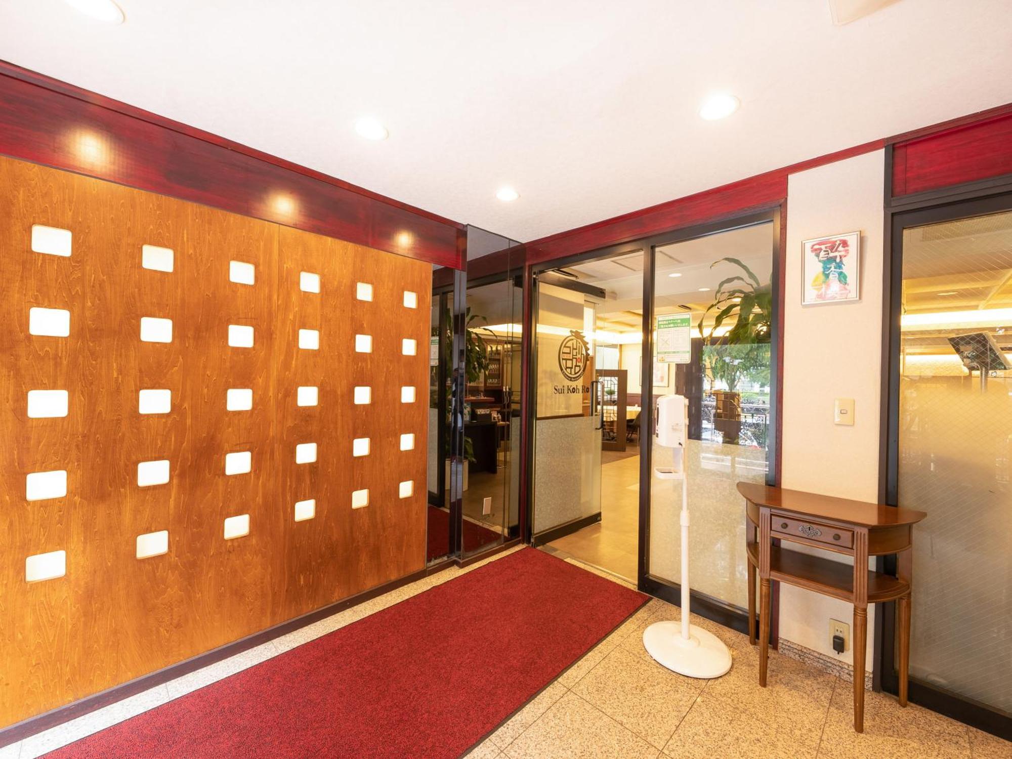 Tabist New Washington Shibuya Hotel 2*