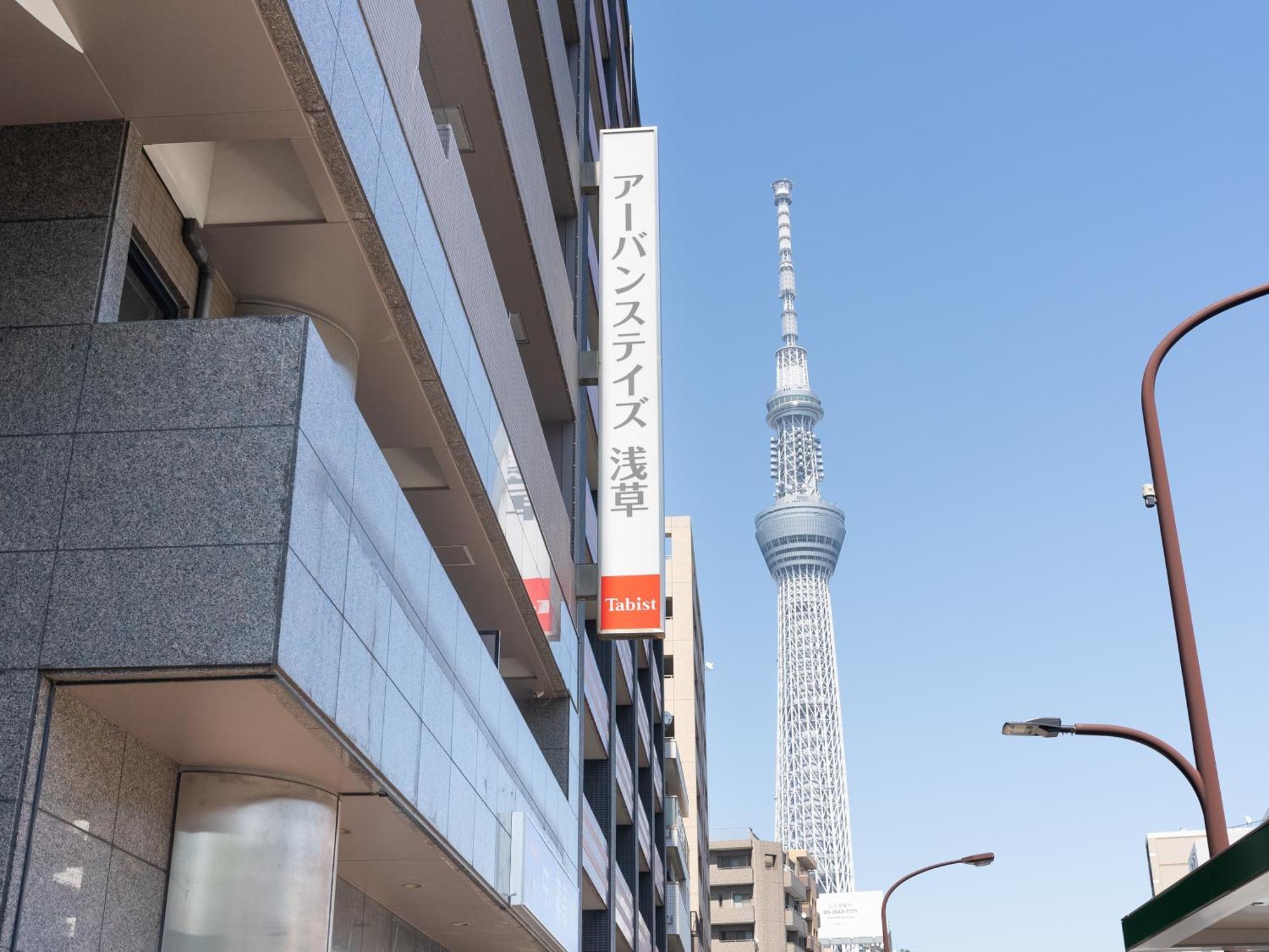 Aparthotel Tabist Urban Asakusa