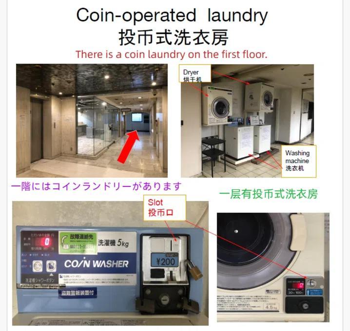 Dynastshibuya涩谷一番館 *