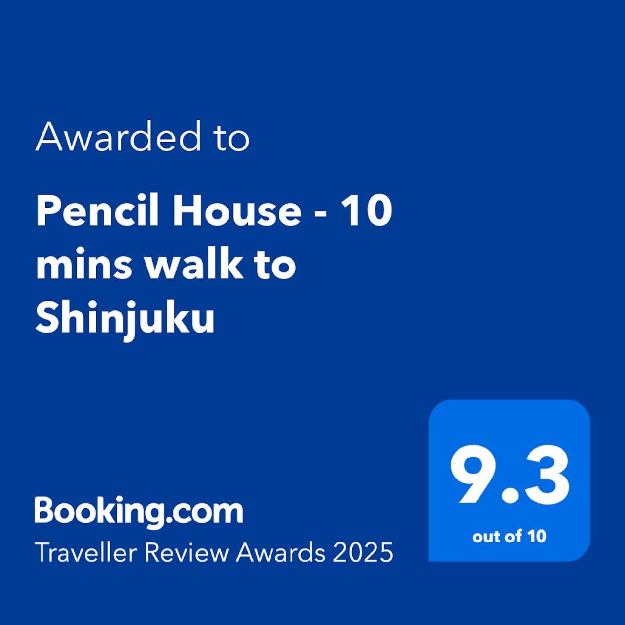 Hotel Sangubashi With Private Entrance