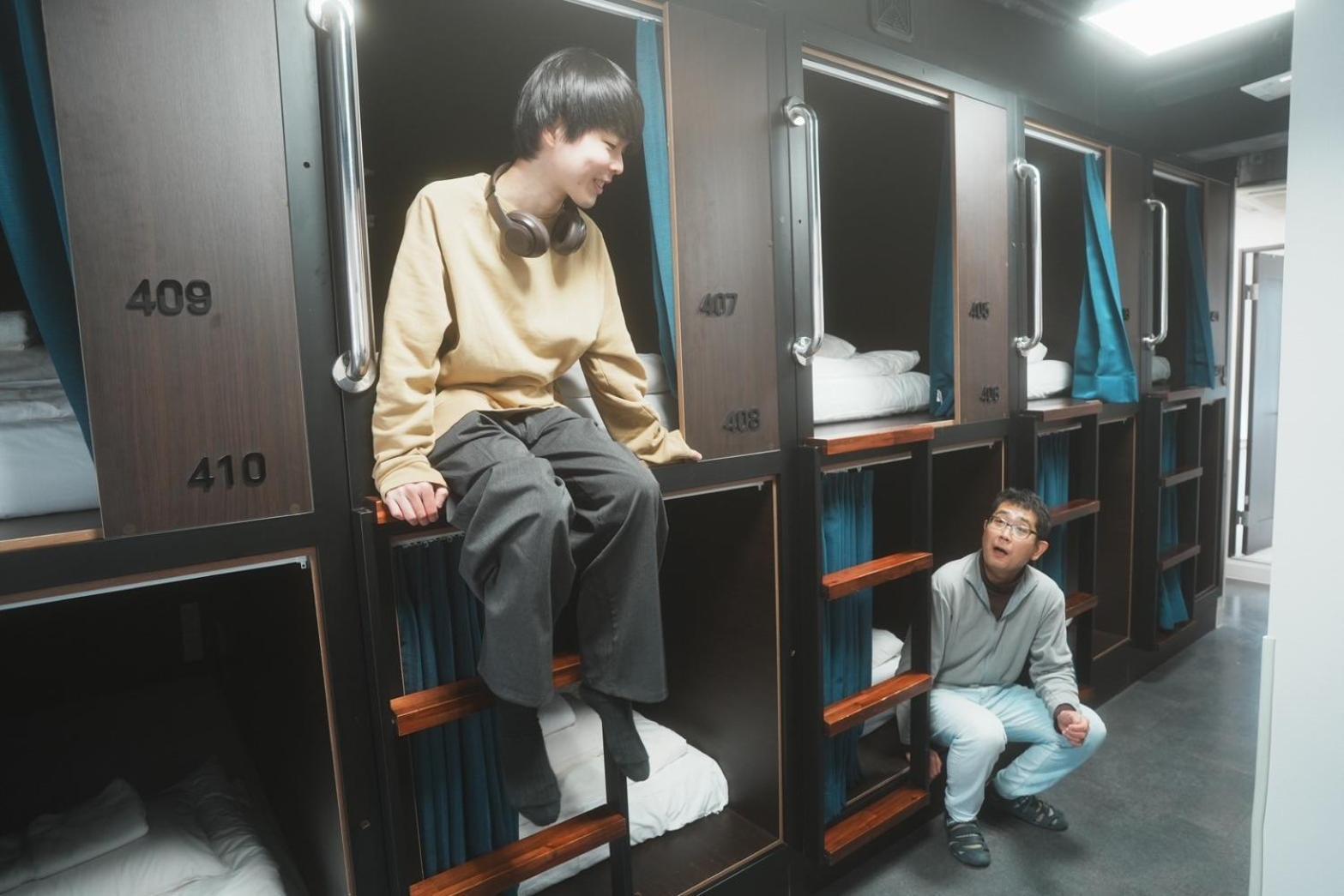 Hotel Jaz Tokyo
