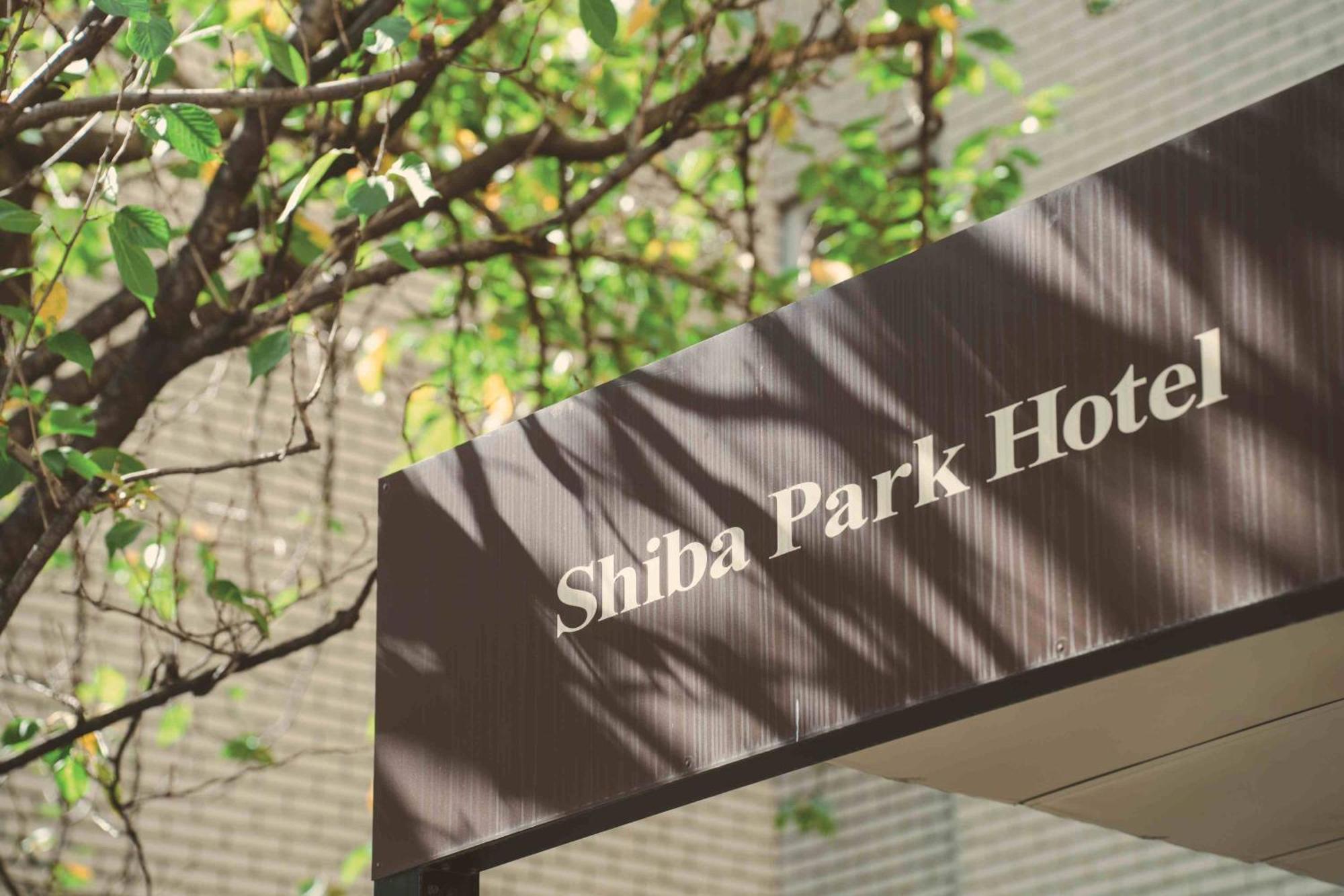Hotel Shiba Park