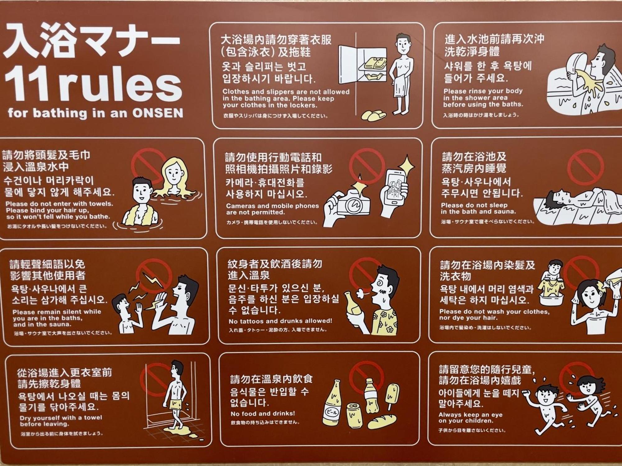 Onyado Nono Asakusa Natural Hot Spring Hotel Tokyo