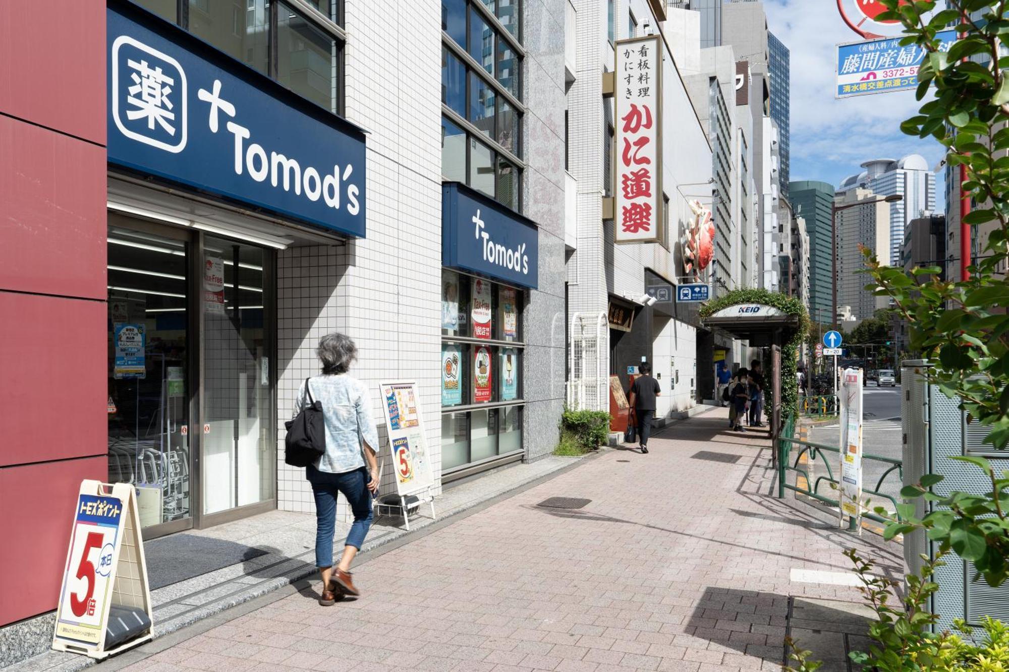 Ion Shibuya-honmachi Apartment *