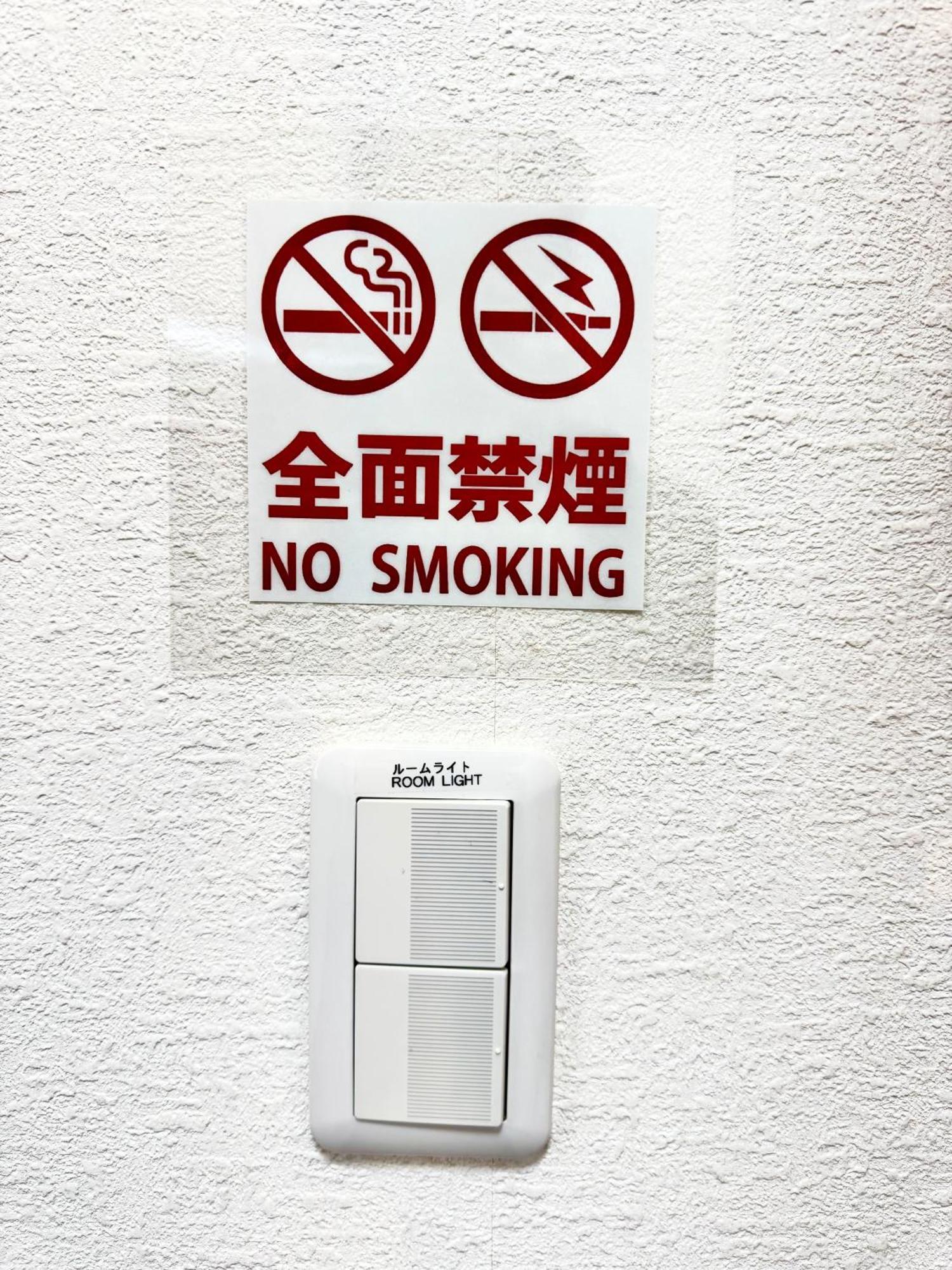 東京都足立区青井 一軒家のワンルーム セルフチェックイン Guest house