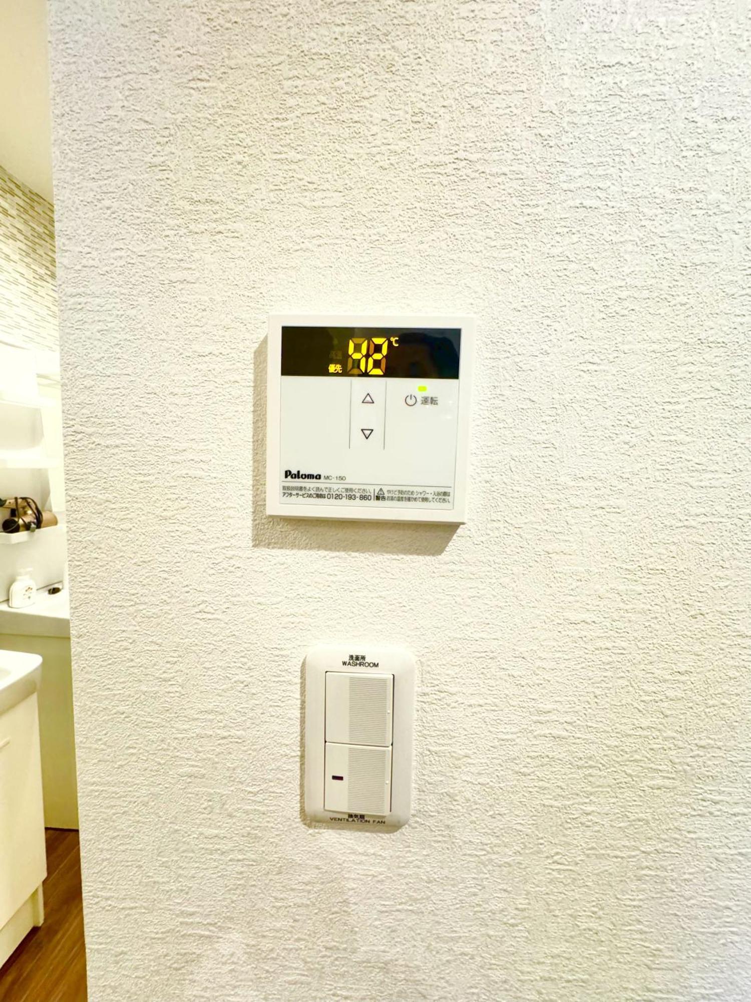 Guest house 東京都足立区青井 一軒家のワンルーム セルフチェックイン Tokyo