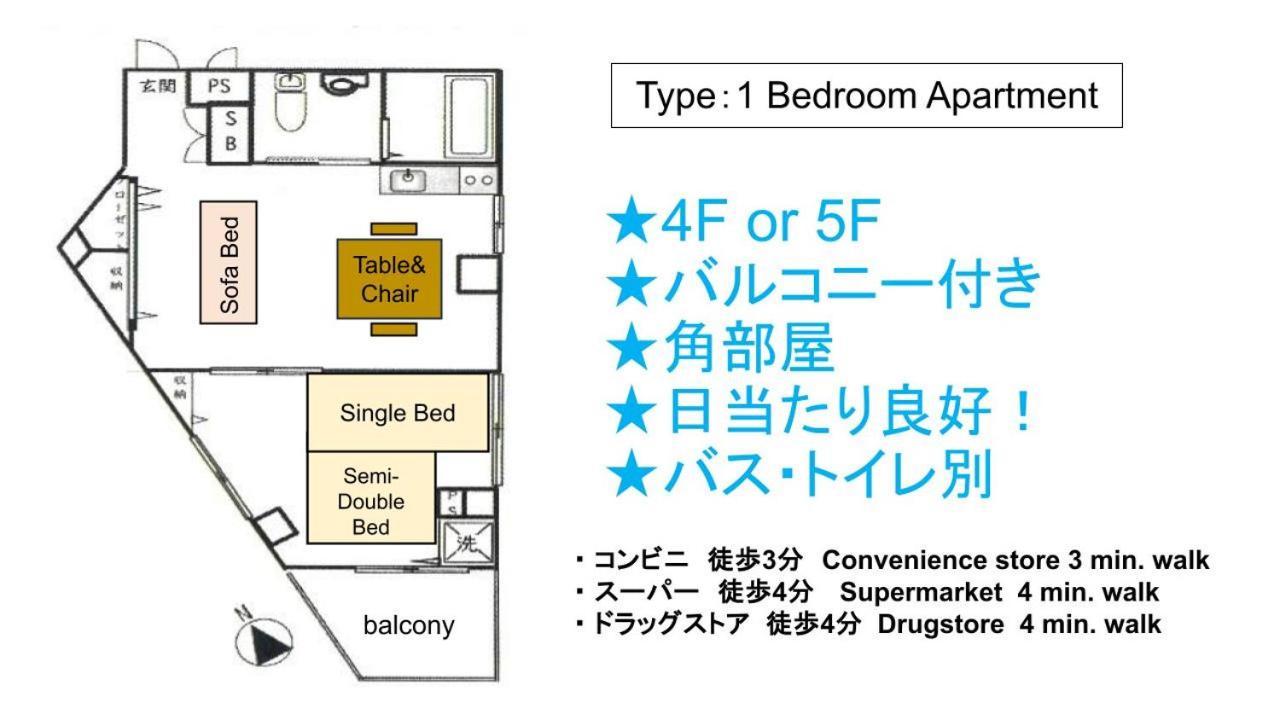 Sleeplab The Casual 新宿 * Tokyo