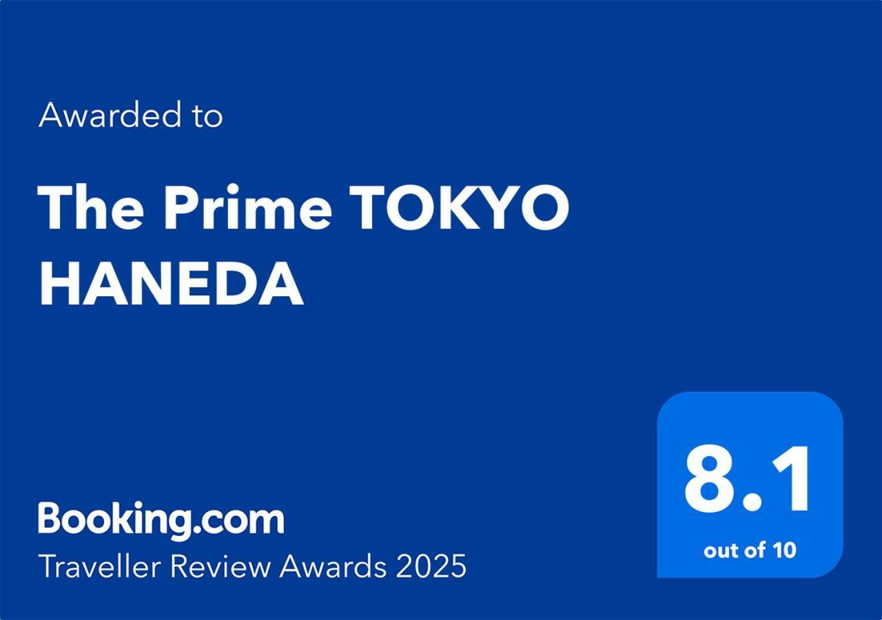 The Prime Haneda * Tokyo