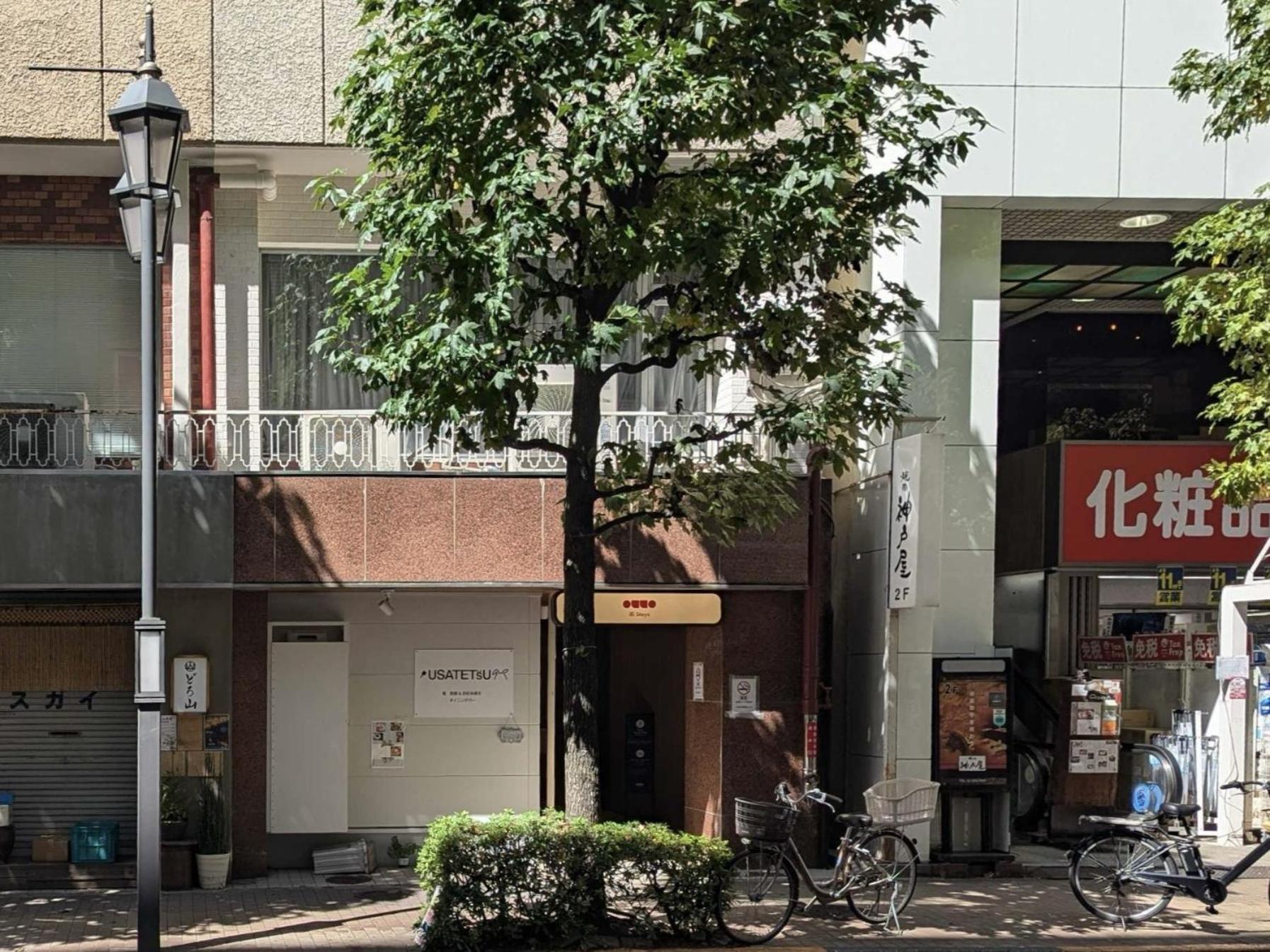 Illi Tas Shinjuku 5* Tokyo