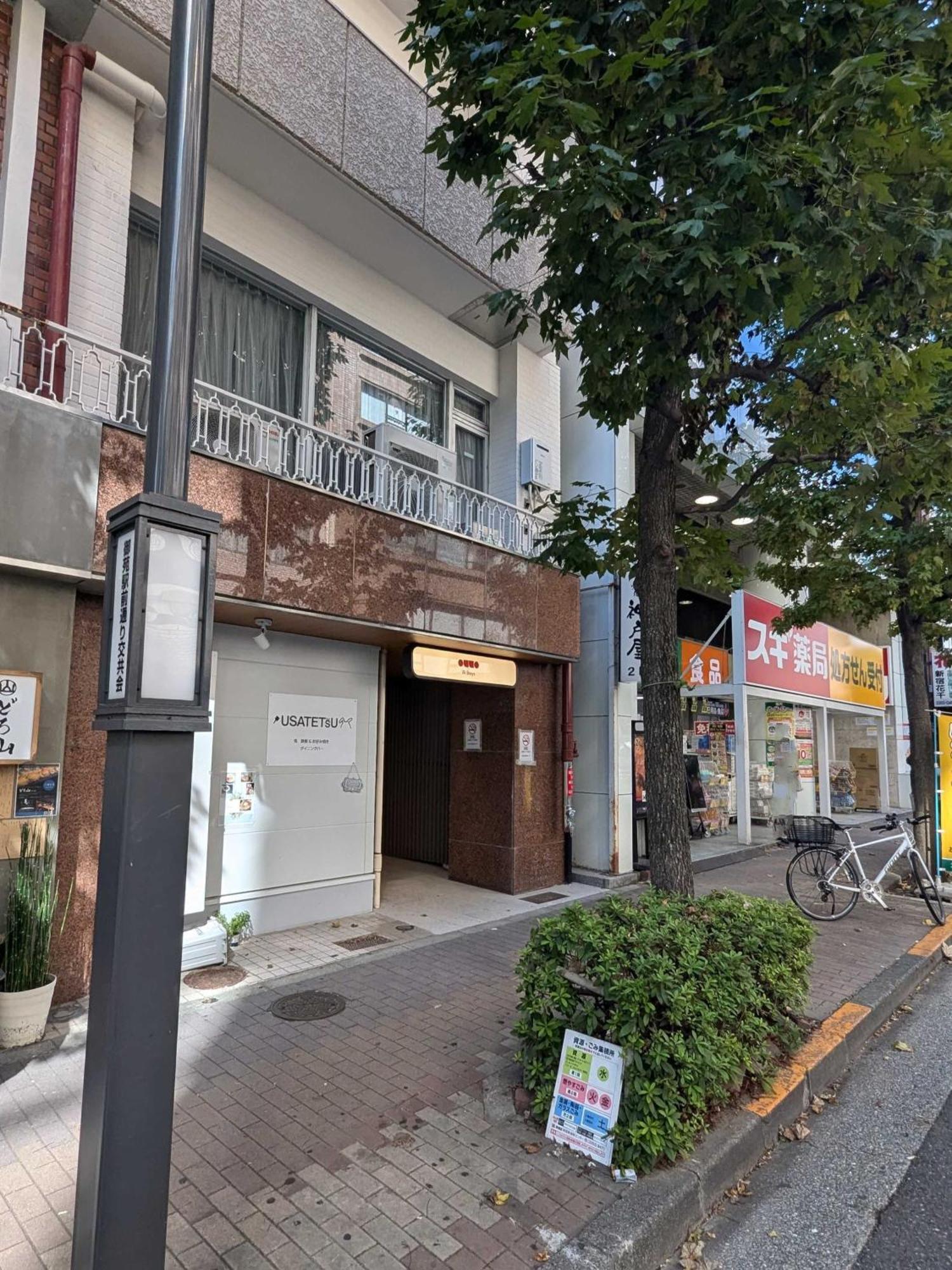 Illi Tas Shinjuku 5* Tokyo