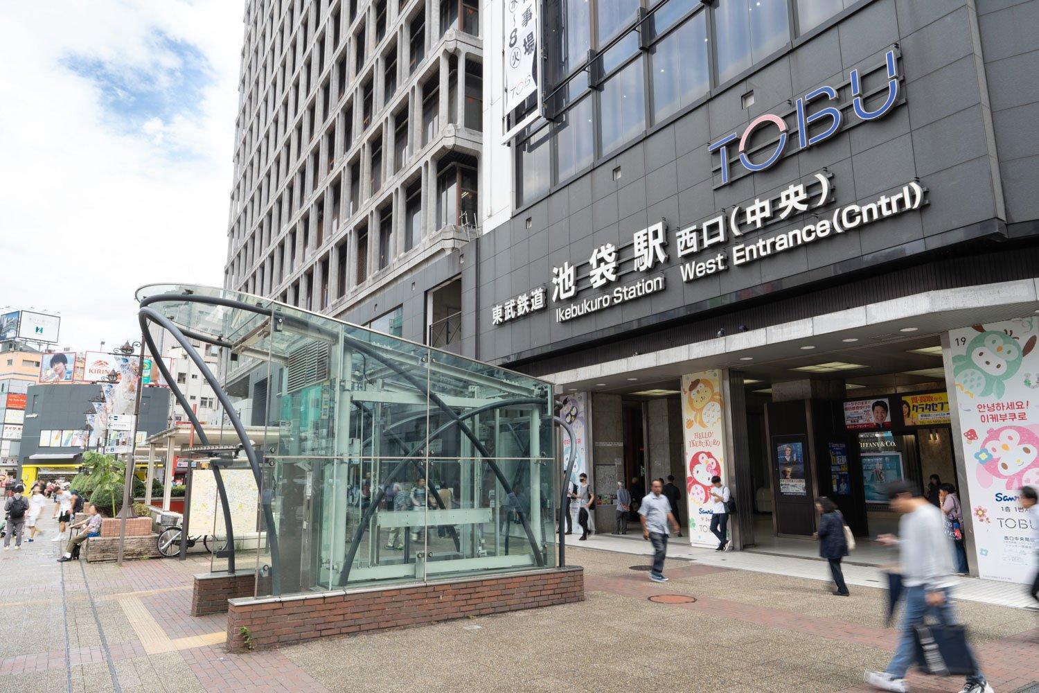 Wellsquareism Ikebukuro West Apartment *