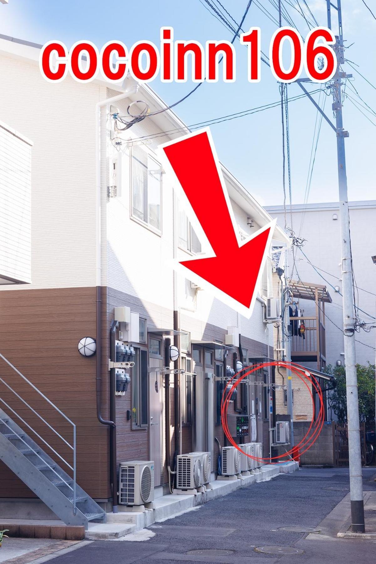 Apartment Cocoinn