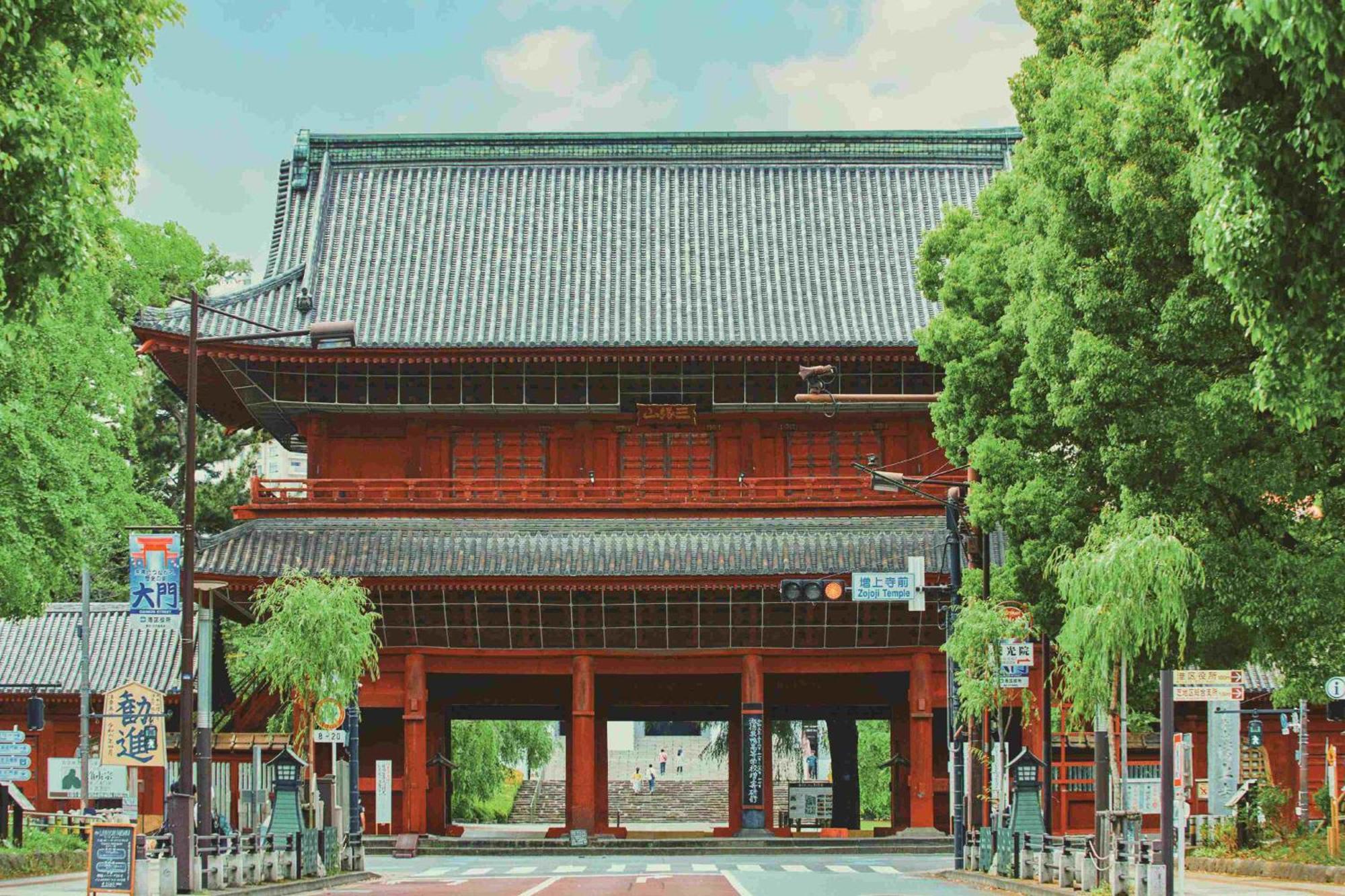 Shiba Park 4*