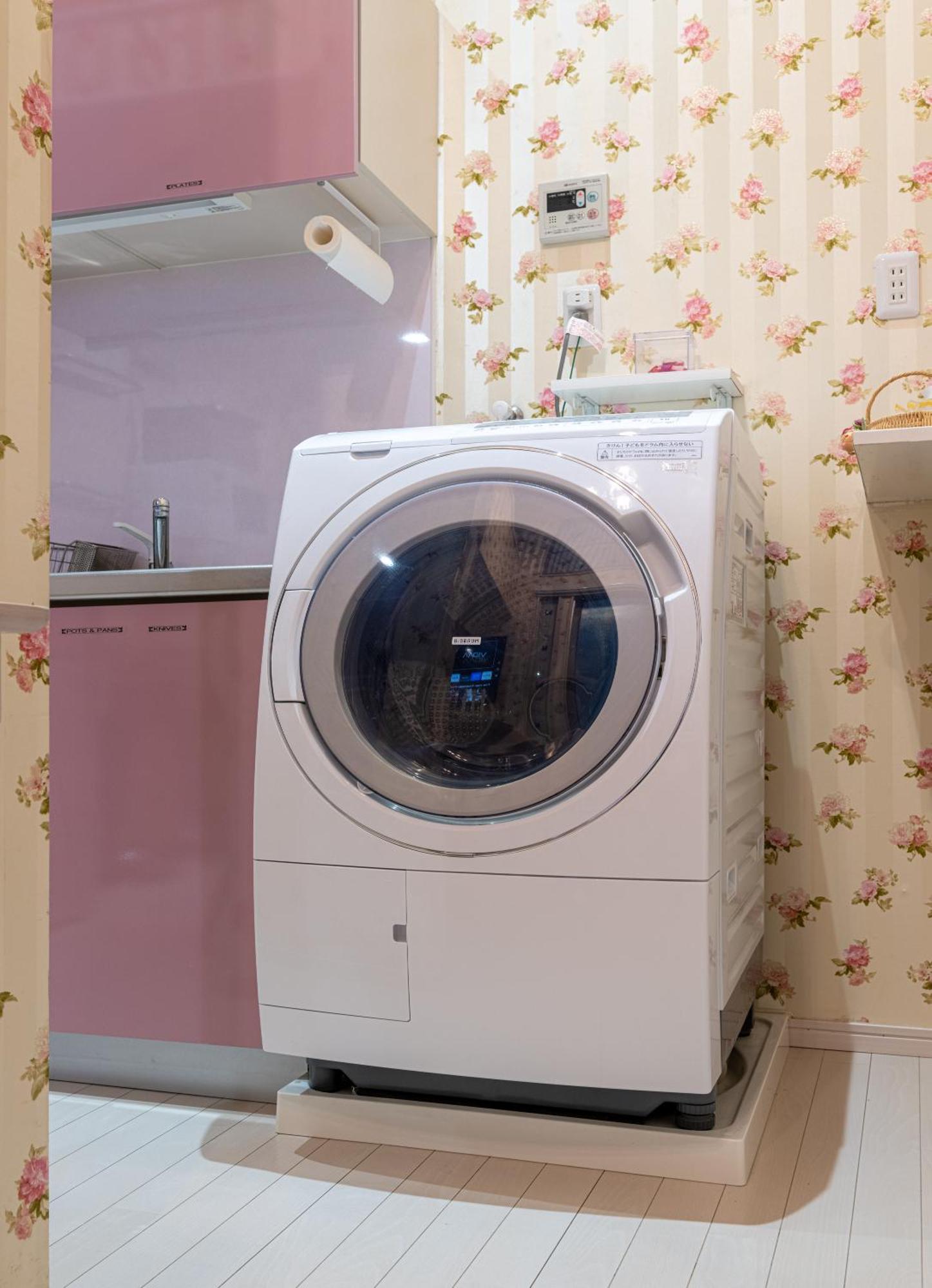 Apartment Papillon Paradis Nishi-shinjuku *