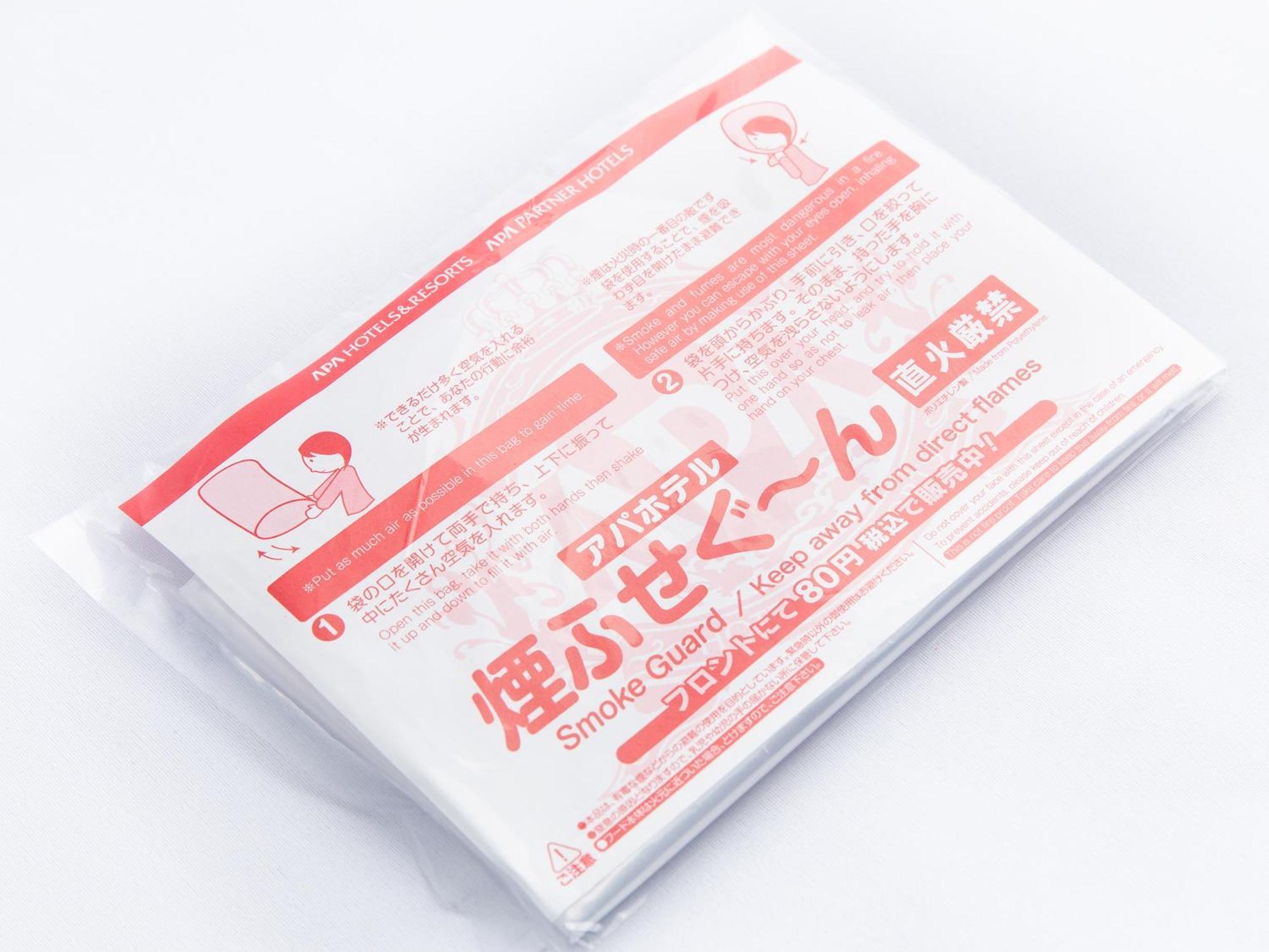 Apa Omori Ekimae Higashi Tokyo
