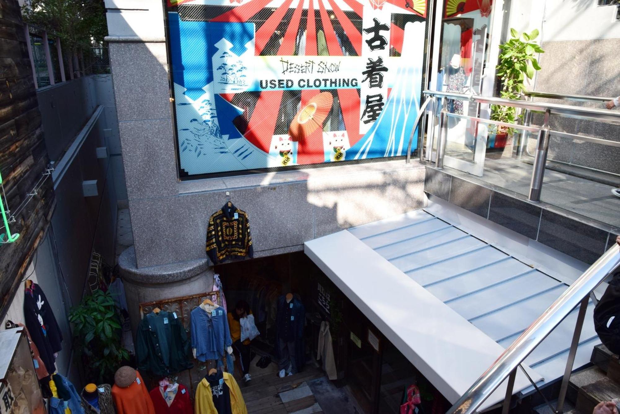 Apartment Kitazawa Cs House - Vacation 45470v
