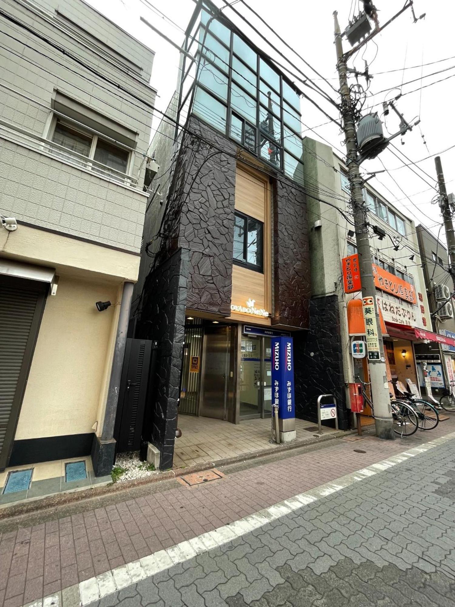 Haneda Ks Building 2f 3f - Vacation 23748v Apartment Tokyo
