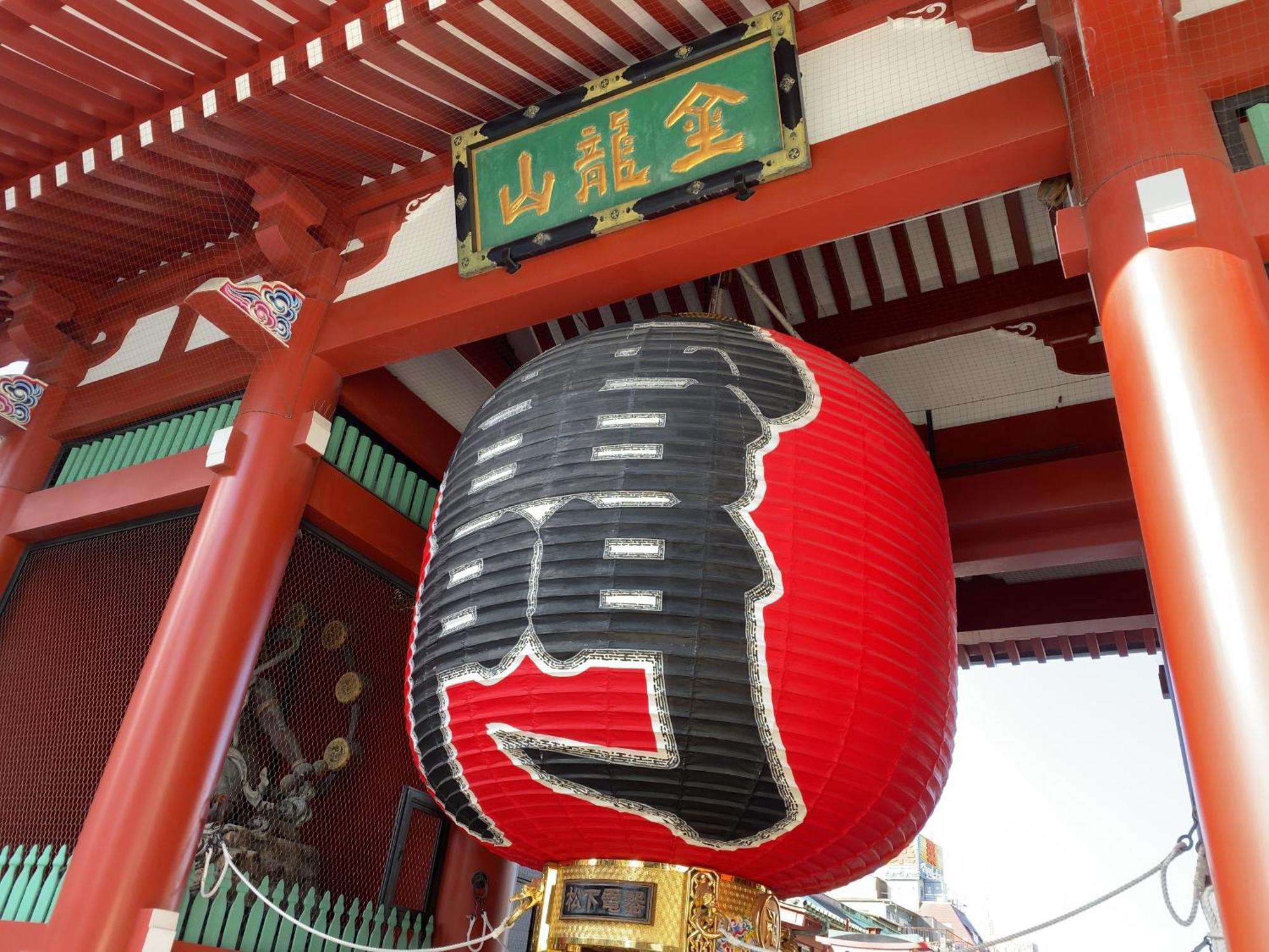 Hotel Tosei Cocone Kanda 3*