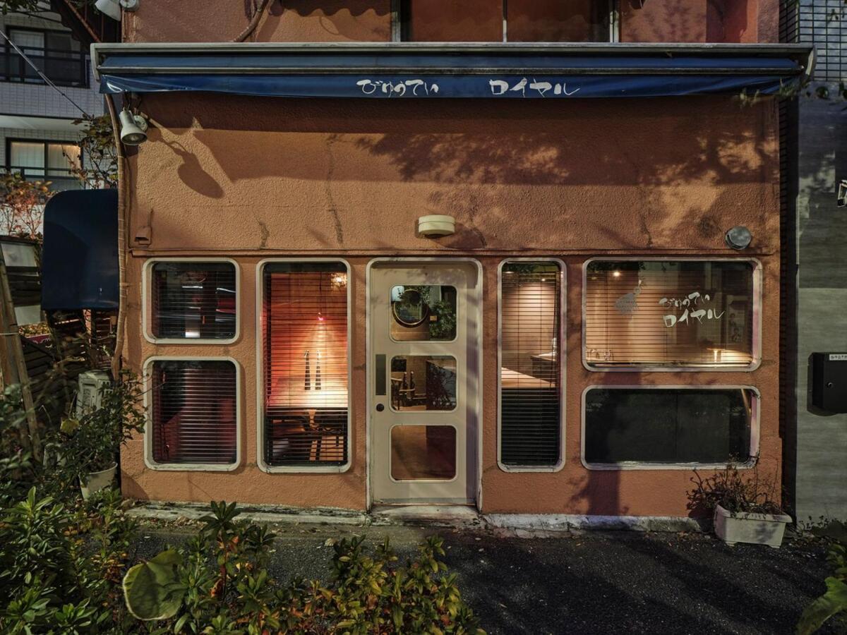 Vacation Renovated From A Small Hair Salon *