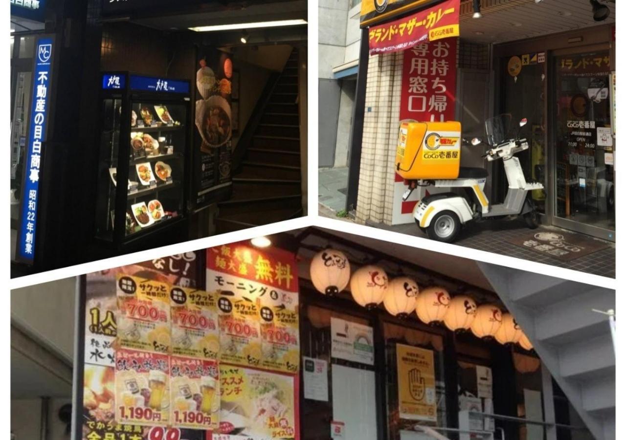 Holiday home Qiao318,mejiro - Vacation 20385v Tokyo