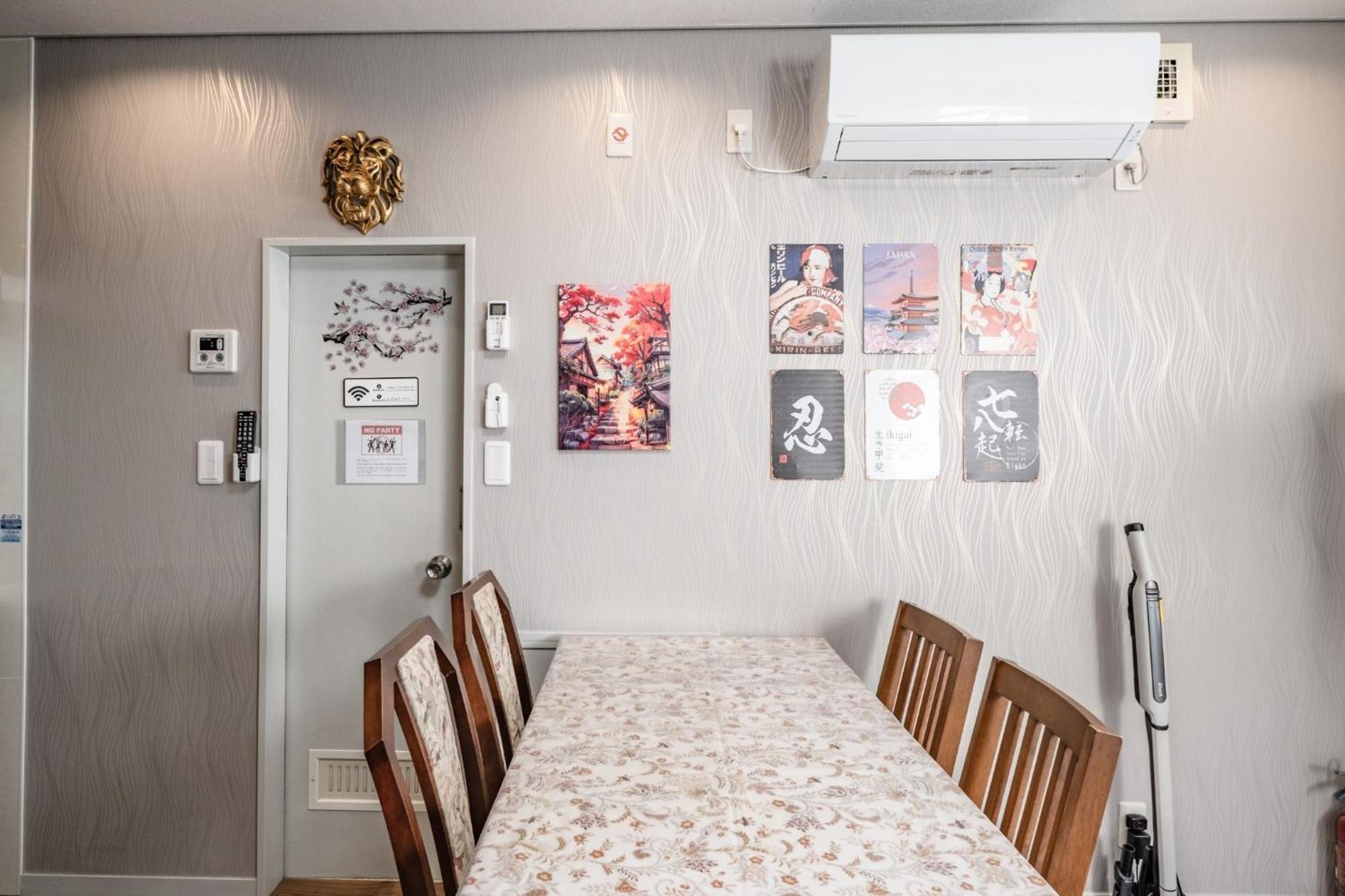 Qiao318,mejiro - Vacation 20385v Holiday home Tokyo