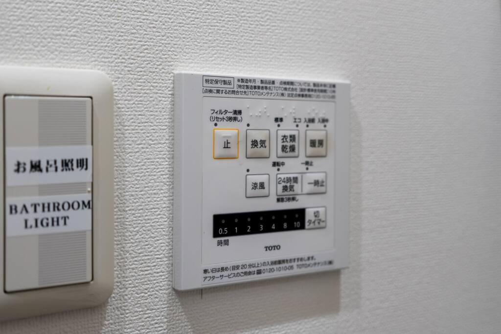 Kita-akabane - Diamond Yu Apartment *