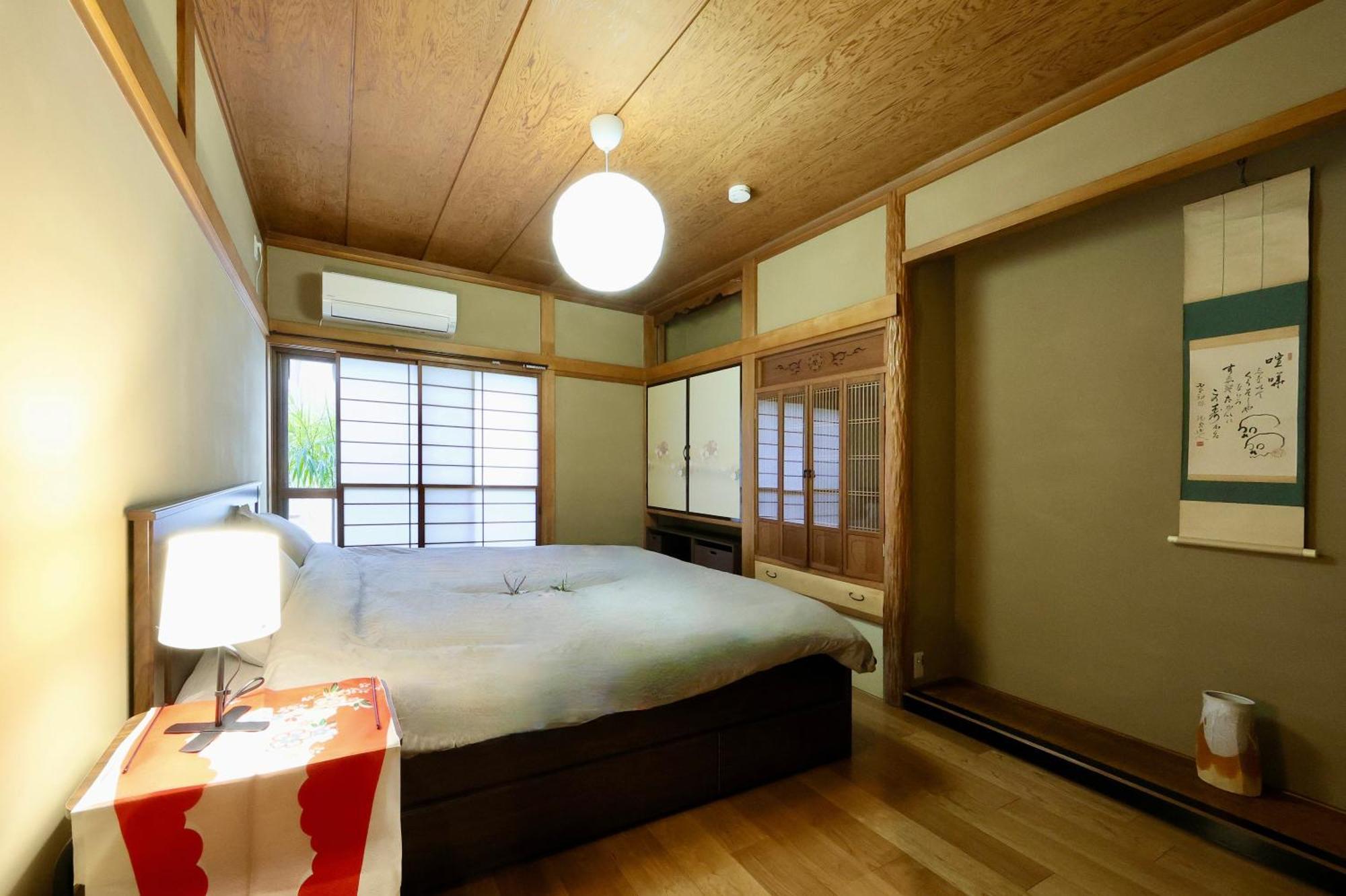Holiday home La Casa Azul Tokyo