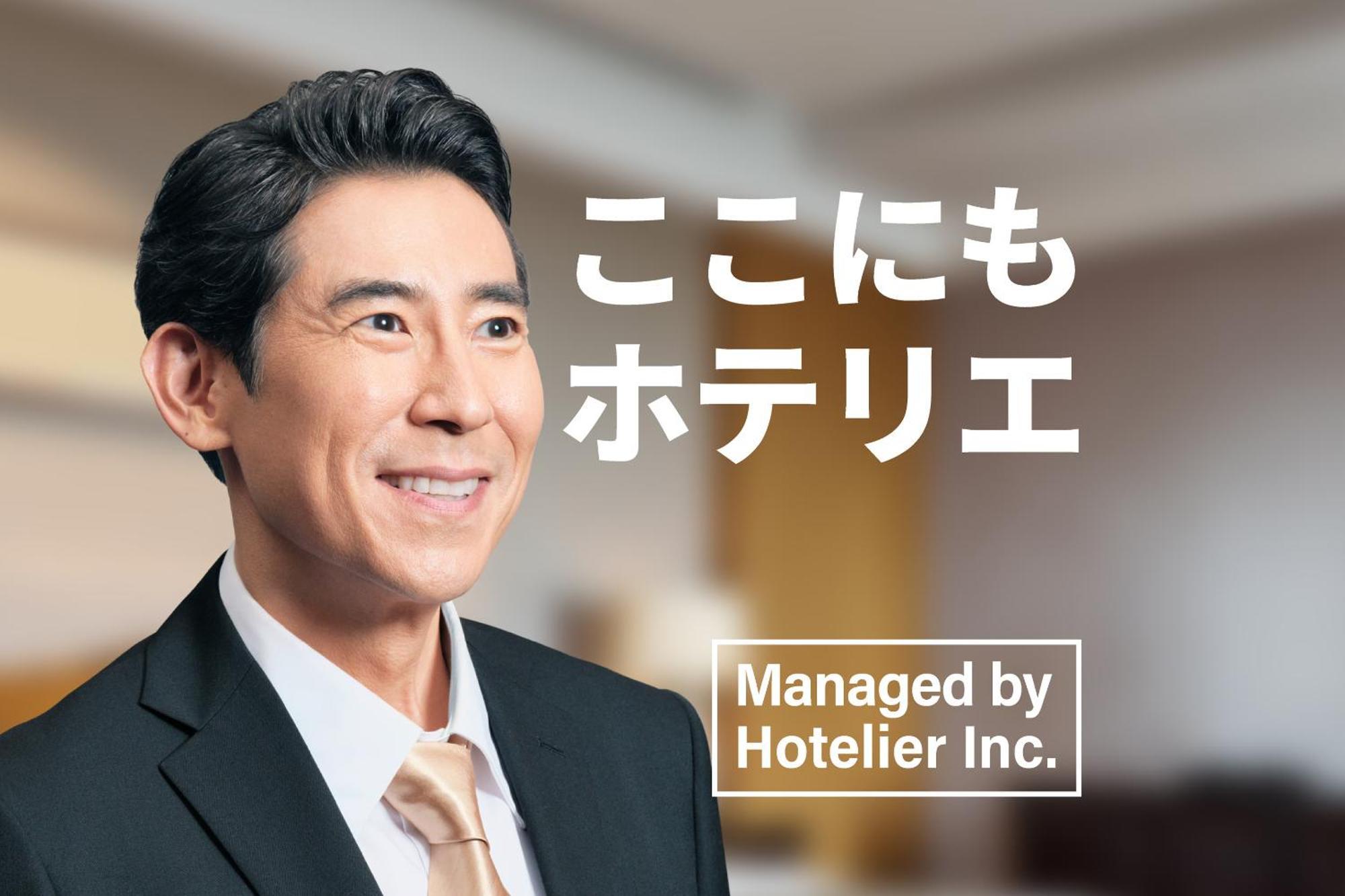 Sg Premium Kasai 3* Tokyo