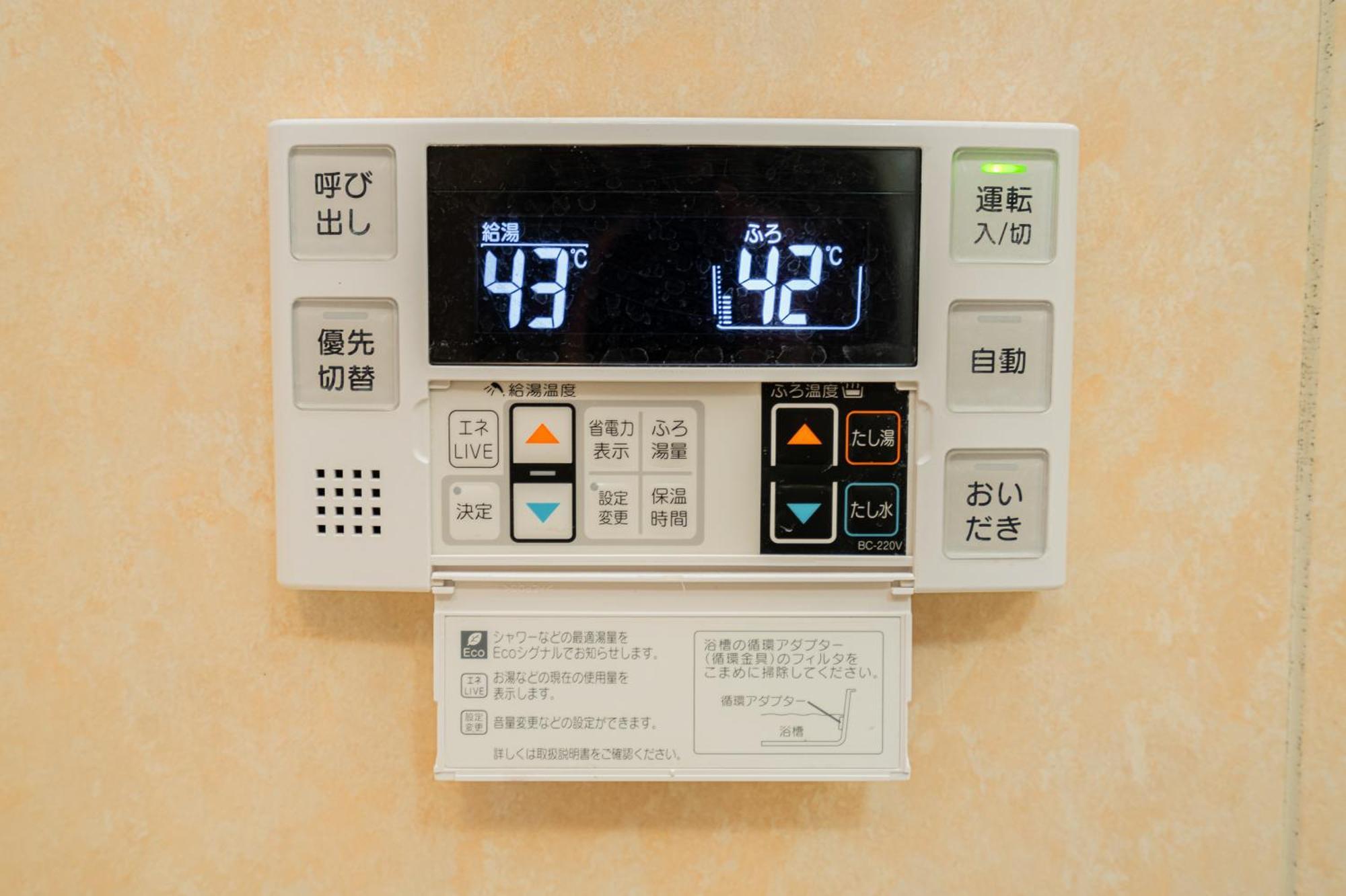 Aparthotel Zsf-minaminagazaki House *