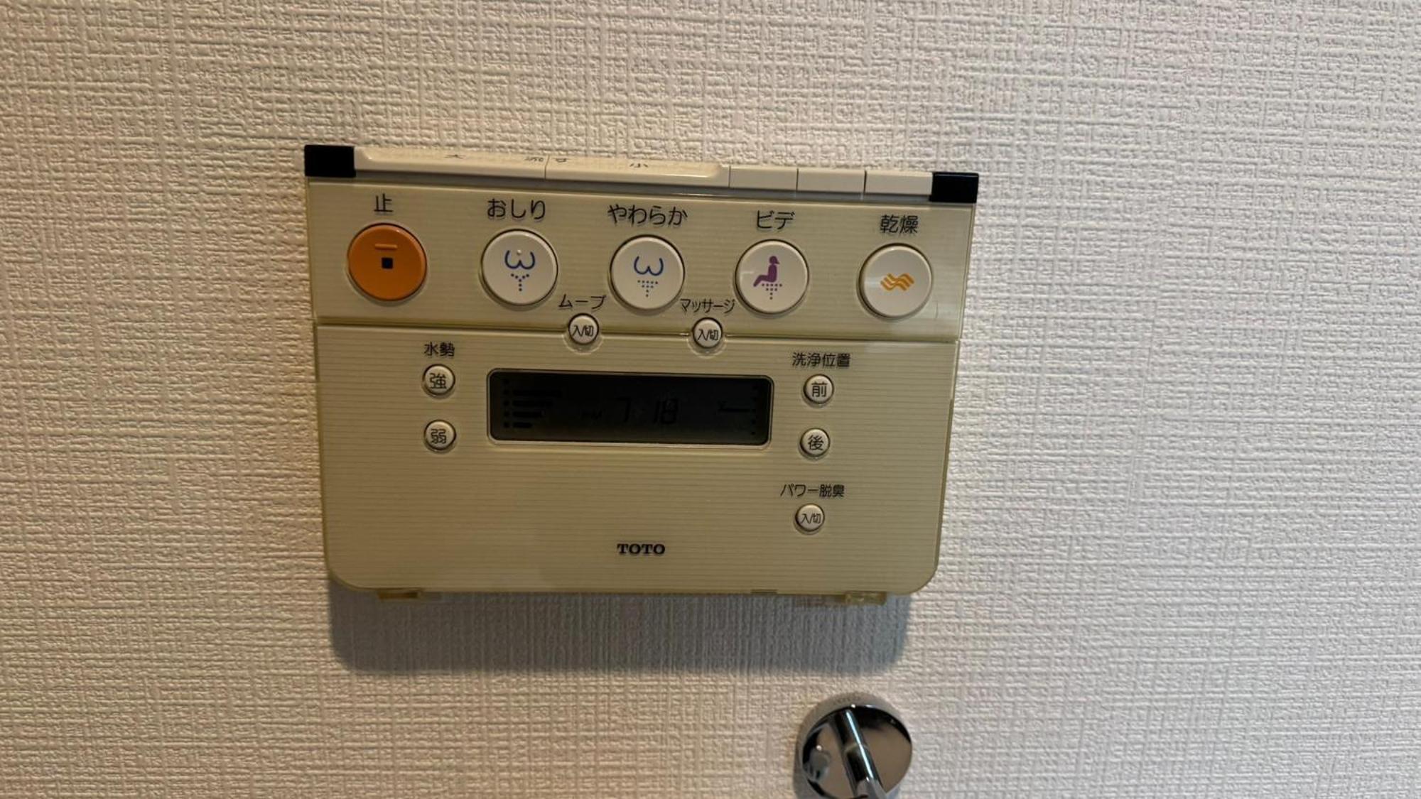 Sun Mall Crest - Vacation 18546 Apartment Tokyo